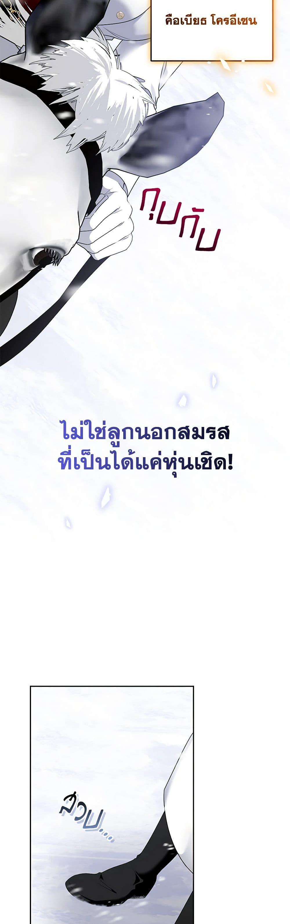 Manga-lc-com อ่านมังงะ อ่านการ์ตูน ออนไลน์ ฟรี I’m the Master of This Life ตอนที่ 1 2 3 4 5 6 7 8 9 10 11 12 13 14 ฟรี ไม่มีโฆษณา Manga-lc - อ่าน มังงะ อ่าน การ์ตูน ออนไลน์ อ่านมังงะ ฟรี