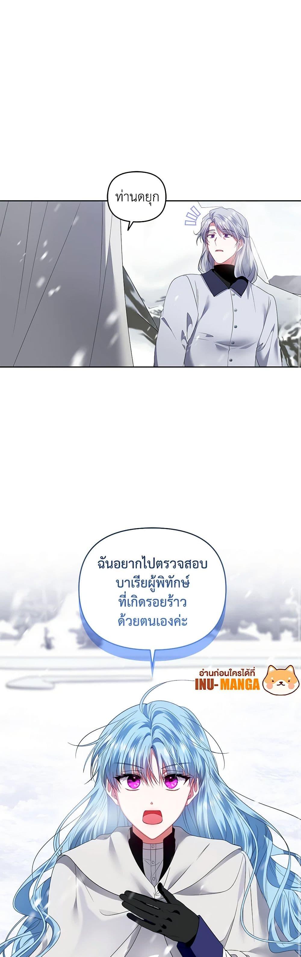 Manga-lc-com อ่านมังงะ อ่านการ์ตูน ออนไลน์ ฟรี I’m the Master of This Life ตอนที่ 1 2 3 4 5 6 7 8 9 10 11 12 13 14 ฟรี ไม่มีโฆษณา Manga-lc - อ่าน มังงะ อ่าน การ์ตูน ออนไลน์ อ่านมังงะ ฟรี
