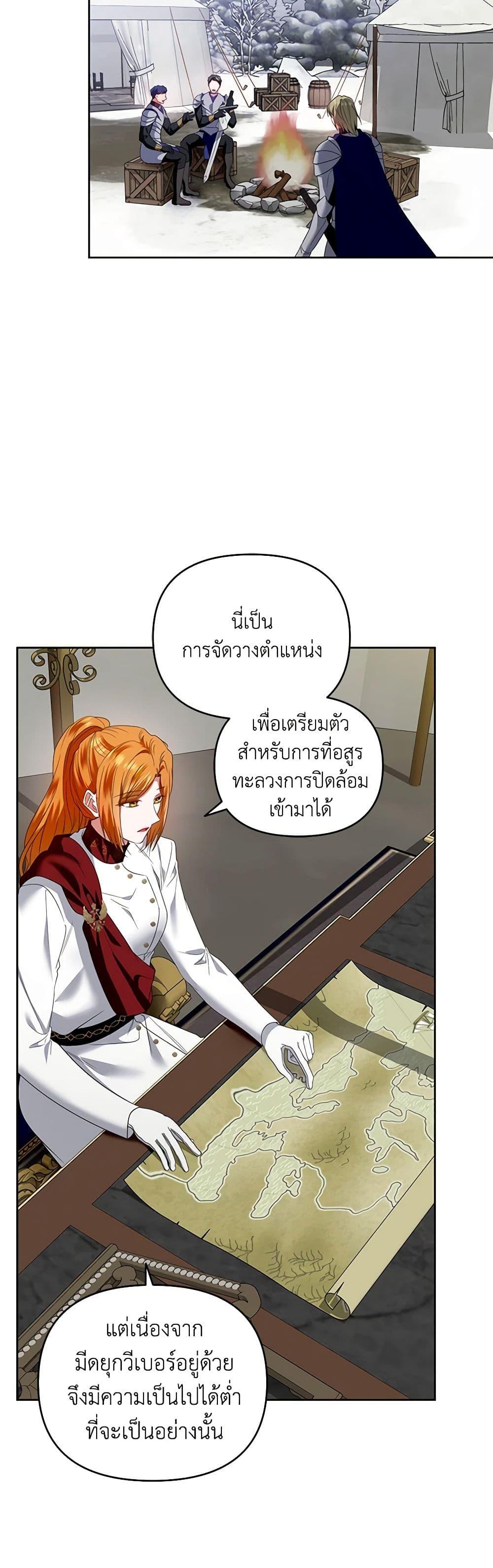 Manga-lc-com อ่านมังงะ อ่านการ์ตูน ออนไลน์ ฟรี I’m the Master of This Life ตอนที่ 1 2 3 4 5 6 7 8 9 10 11 12 13 14 ฟรี ไม่มีโฆษณา Manga-lc - อ่าน มังงะ อ่าน การ์ตูน ออนไลน์ อ่านมังงะ ฟรี