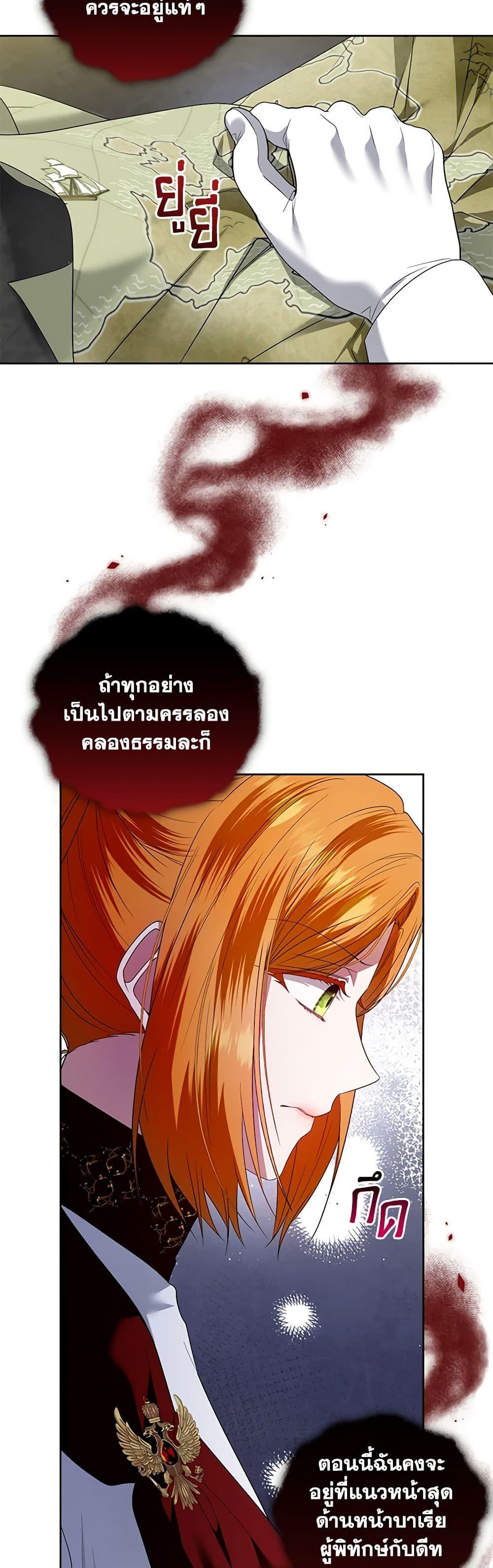 Manga-lc-com อ่านมังงะ อ่านการ์ตูน ออนไลน์ ฟรี I’m the Master of This Life ตอนที่ 1 2 3 4 5 6 7 8 9 10 11 12 13 14 ฟรี ไม่มีโฆษณา Manga-lc - อ่าน มังงะ อ่าน การ์ตูน ออนไลน์ อ่านมังงะ ฟรี