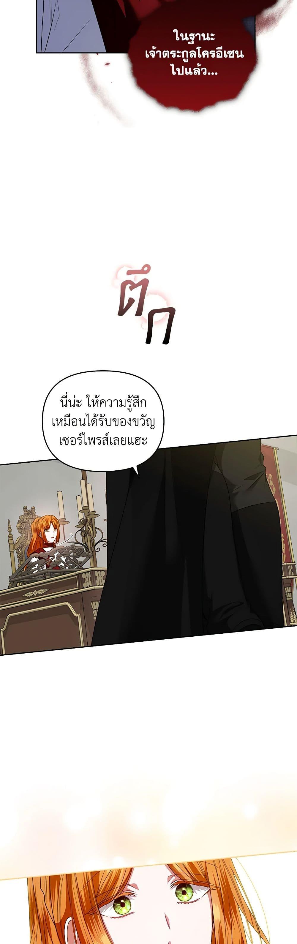 Manga-lc-com อ่านมังงะ อ่านการ์ตูน ออนไลน์ ฟรี I’m the Master of This Life ตอนที่ 1 2 3 4 5 6 7 8 9 10 11 12 13 14 ฟรี ไม่มีโฆษณา Manga-lc - อ่าน มังงะ อ่าน การ์ตูน ออนไลน์ อ่านมังงะ ฟรี