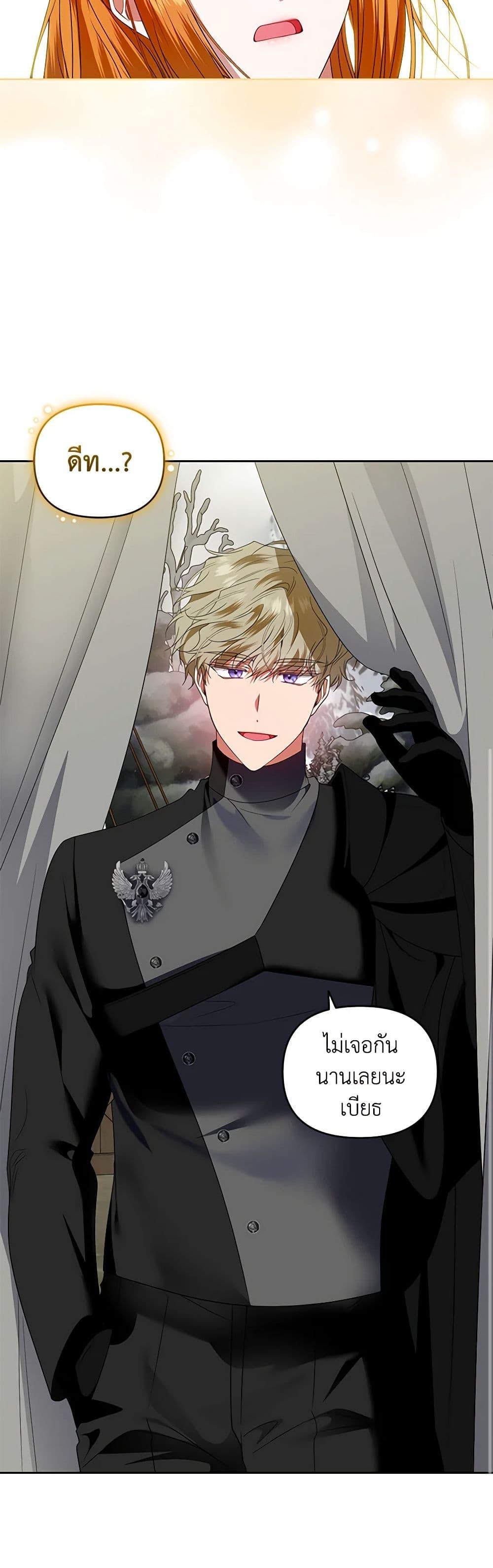 Manga-lc-com อ่านมังงะ อ่านการ์ตูน ออนไลน์ ฟรี I’m the Master of This Life ตอนที่ 1 2 3 4 5 6 7 8 9 10 11 12 13 14 ฟรี ไม่มีโฆษณา Manga-lc - อ่าน มังงะ อ่าน การ์ตูน ออนไลน์ อ่านมังงะ ฟรี