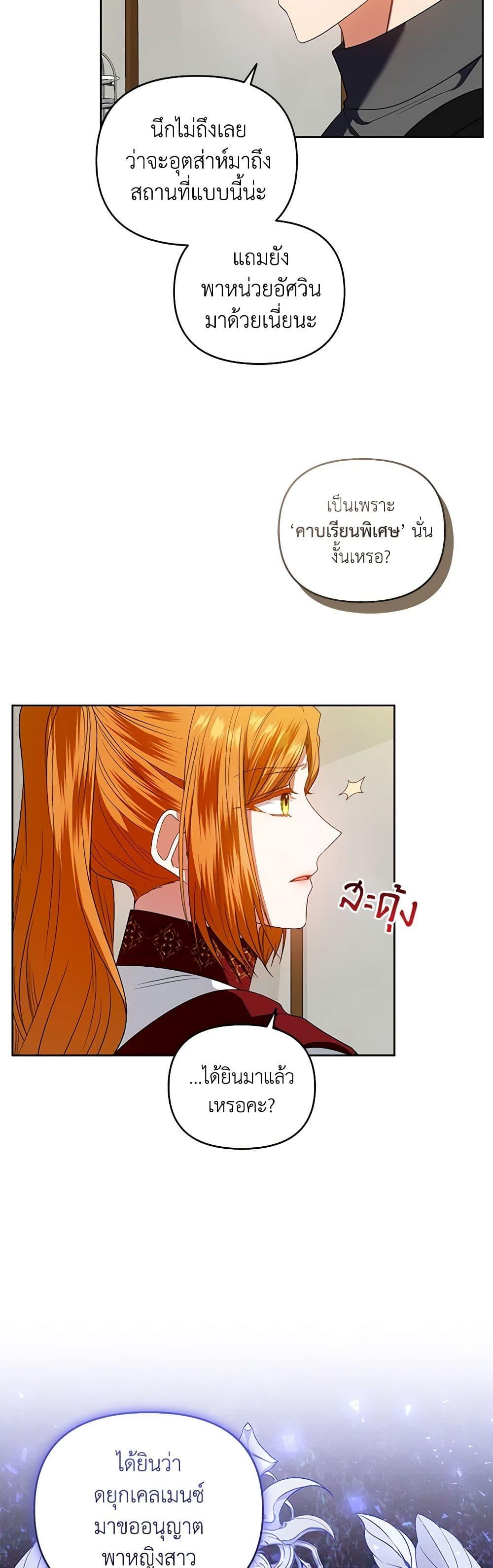 Manga-lc-com อ่านมังงะ อ่านการ์ตูน ออนไลน์ ฟรี I’m the Master of This Life ตอนที่ 1 2 3 4 5 6 7 8 9 10 11 12 13 14 ฟรี ไม่มีโฆษณา Manga-lc - อ่าน มังงะ อ่าน การ์ตูน ออนไลน์ อ่านมังงะ ฟรี