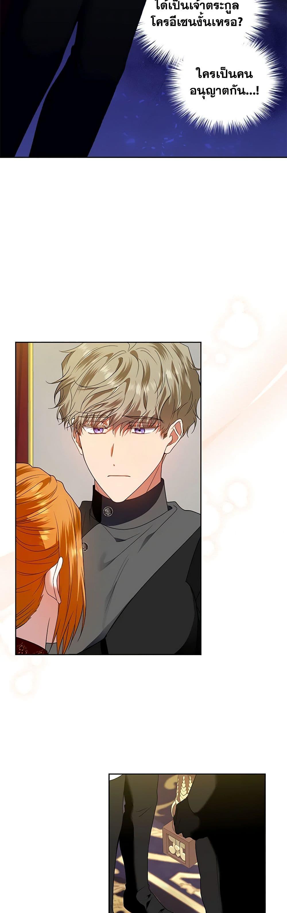 Manga-lc-com อ่านมังงะ อ่านการ์ตูน ออนไลน์ ฟรี I’m the Master of This Life ตอนที่ 1 2 3 4 5 6 7 8 9 10 11 12 13 14 ฟรี ไม่มีโฆษณา Manga-lc - อ่าน มังงะ อ่าน การ์ตูน ออนไลน์ อ่านมังงะ ฟรี