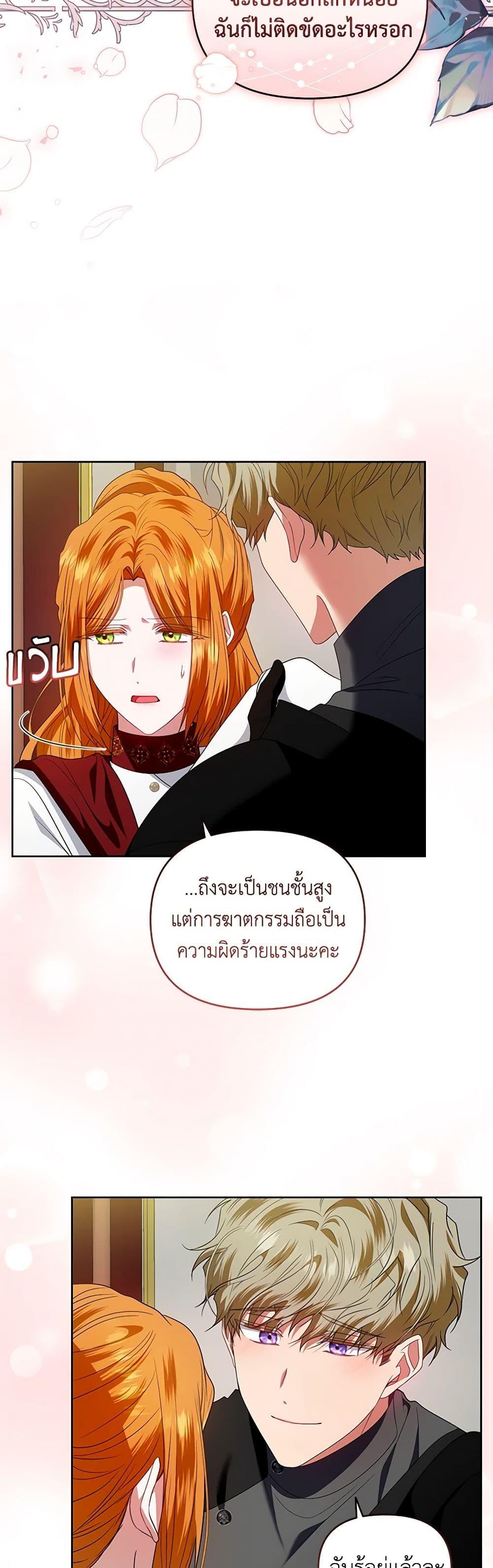 Manga-lc-com อ่านมังงะ อ่านการ์ตูน ออนไลน์ ฟรี I’m the Master of This Life ตอนที่ 1 2 3 4 5 6 7 8 9 10 11 12 13 14 ฟรี ไม่มีโฆษณา Manga-lc - อ่าน มังงะ อ่าน การ์ตูน ออนไลน์ อ่านมังงะ ฟรี
