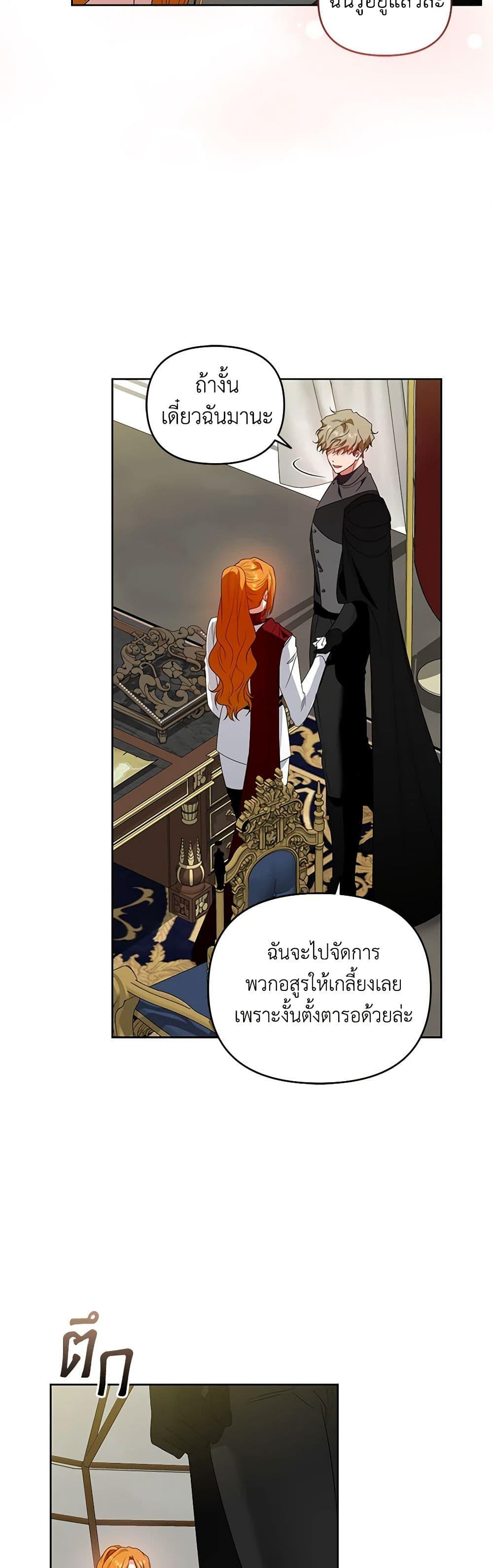 Manga-lc-com อ่านมังงะ อ่านการ์ตูน ออนไลน์ ฟรี I’m the Master of This Life ตอนที่ 1 2 3 4 5 6 7 8 9 10 11 12 13 14 ฟรี ไม่มีโฆษณา Manga-lc - อ่าน มังงะ อ่าน การ์ตูน ออนไลน์ อ่านมังงะ ฟรี