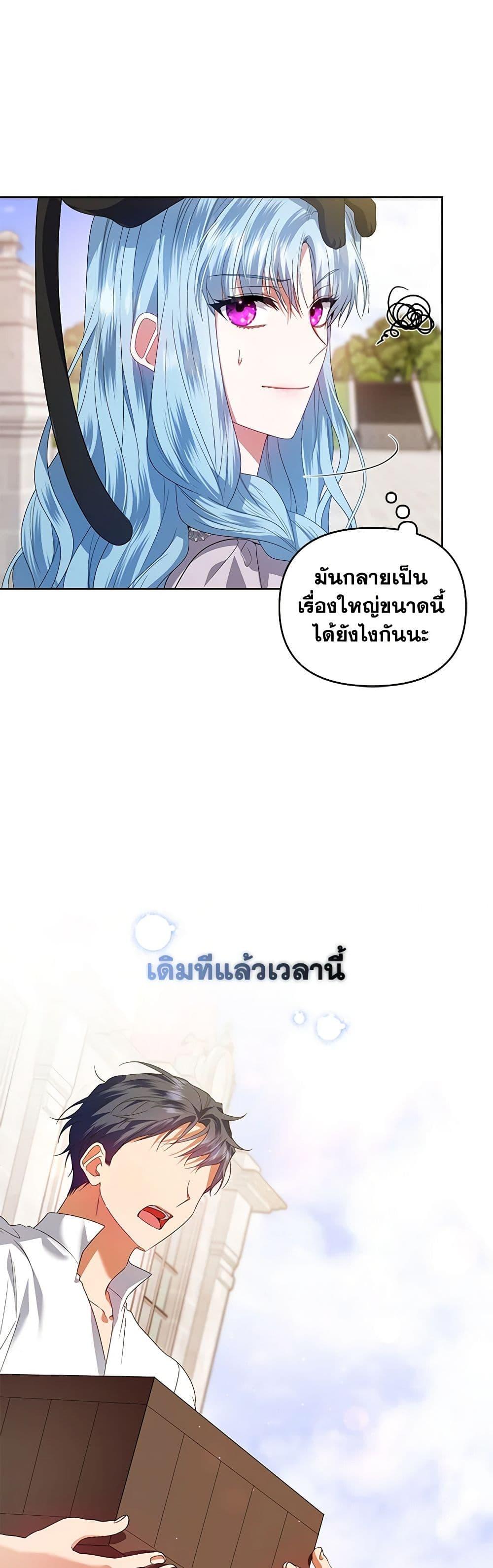 Manga-lc-com อ่านมังงะ อ่านการ์ตูน ออนไลน์ ฟรี I’m the Master of This Life ตอนที่ 1 2 3 4 5 6 7 8 9 10 11 12 13 14 ฟรี ไม่มีโฆษณา Manga-lc - อ่าน มังงะ อ่าน การ์ตูน ออนไลน์ อ่านมังงะ ฟรี