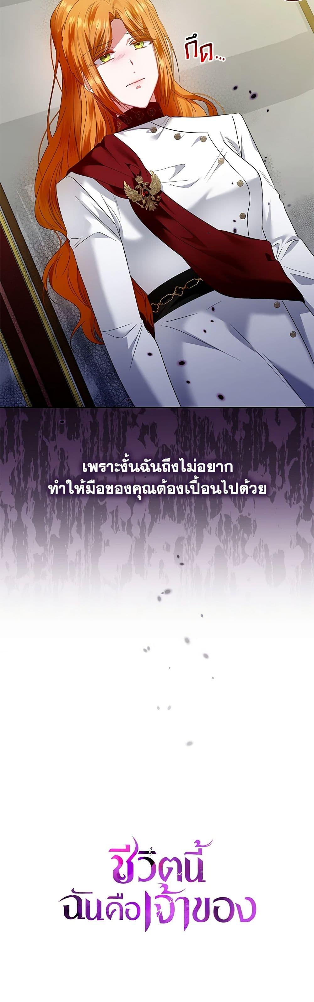 Manga-lc-com อ่านมังงะ อ่านการ์ตูน ออนไลน์ ฟรี I’m the Master of This Life ตอนที่ 1 2 3 4 5 6 7 8 9 10 11 12 13 14 ฟรี ไม่มีโฆษณา Manga-lc - อ่าน มังงะ อ่าน การ์ตูน ออนไลน์ อ่านมังงะ ฟรี