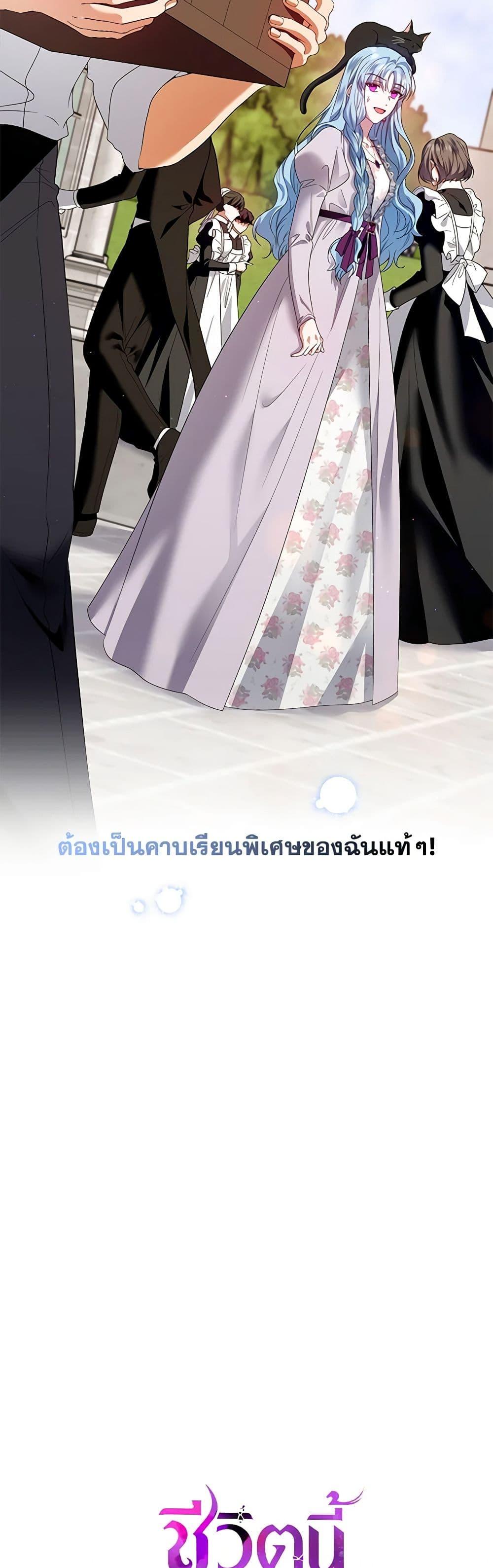 Manga-lc-com อ่านมังงะ อ่านการ์ตูน ออนไลน์ ฟรี I’m the Master of This Life ตอนที่ 1 2 3 4 5 6 7 8 9 10 11 12 13 14 ฟรี ไม่มีโฆษณา Manga-lc - อ่าน มังงะ อ่าน การ์ตูน ออนไลน์ อ่านมังงะ ฟรี