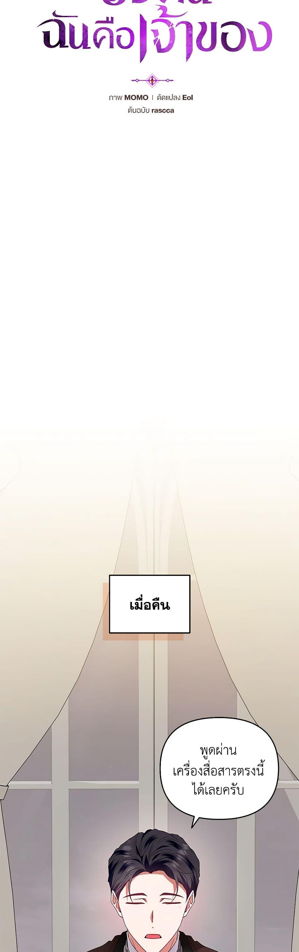 Manga-lc-com อ่านมังงะ อ่านการ์ตูน ออนไลน์ ฟรี I’m the Master of This Life ตอนที่ 1 2 3 4 5 6 7 8 9 10 11 12 13 14 ฟรี ไม่มีโฆษณา Manga-lc - อ่าน มังงะ อ่าน การ์ตูน ออนไลน์ อ่านมังงะ ฟรี