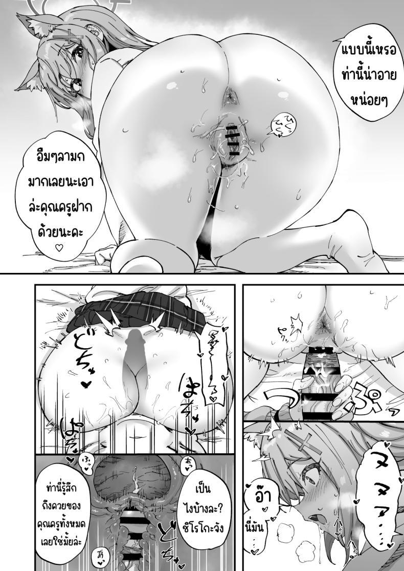 Doujin-Lc- อ่าน โดจิน มังฮวา เกาหลี ญี่ปุ่น จีน แปลไทย ม.5 อาร์ไคฟ์ [Hikagemon (Tenpiboshi)] 2 Nensei Archive (Blue Archive) ตอนที่ 1 2 3 4 5 6 7 8 9 10 11 12 13 14 ฟรี ไม่มีโฆษณา อ่าน โดจิน Manhwa เกาหลี ญี่ปุ่น จีน เรามีครบ คัดมาให้เน้นๆ โดจิน 18+ รับประกันความฟินโดย  Doujin Lc