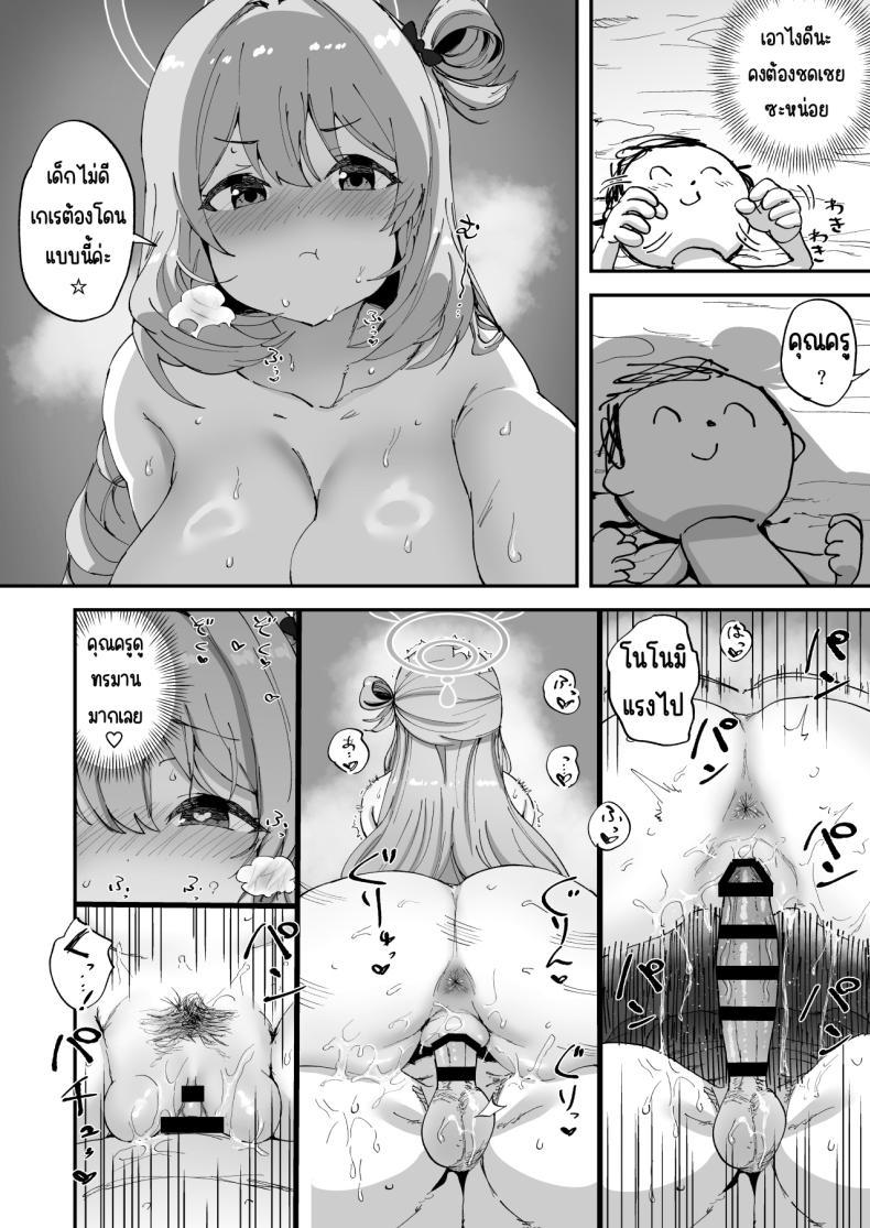 Doujin-Lc- อ่าน โดจิน มังฮวา เกาหลี ญี่ปุ่น จีน แปลไทย ม.5 อาร์ไคฟ์ [Hikagemon (Tenpiboshi)] 2 Nensei Archive (Blue Archive) ตอนที่ 1 2 3 4 5 6 7 8 9 10 11 12 13 14 ฟรี ไม่มีโฆษณา อ่าน โดจิน Manhwa เกาหลี ญี่ปุ่น จีน เรามีครบ คัดมาให้เน้นๆ โดจิน 18+ รับประกันความฟินโดย  Doujin Lc