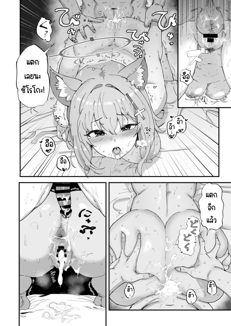 Doujin-Lc- อ่าน โดจิน มังฮวา เกาหลี ญี่ปุ่น จีน แปลไทย ม.5 อาร์ไคฟ์ [Hikagemon (Tenpiboshi)] 2 Nensei Archive (Blue Archive) ตอนที่ 1 2 3 4 5 6 7 8 9 10 11 12 13 14 ฟรี ไม่มีโฆษณา อ่าน โดจิน Manhwa เกาหลี ญี่ปุ่น จีน เรามีครบ คัดมาให้เน้นๆ โดจิน 18+ รับประกันความฟินโดย  Doujin Lc