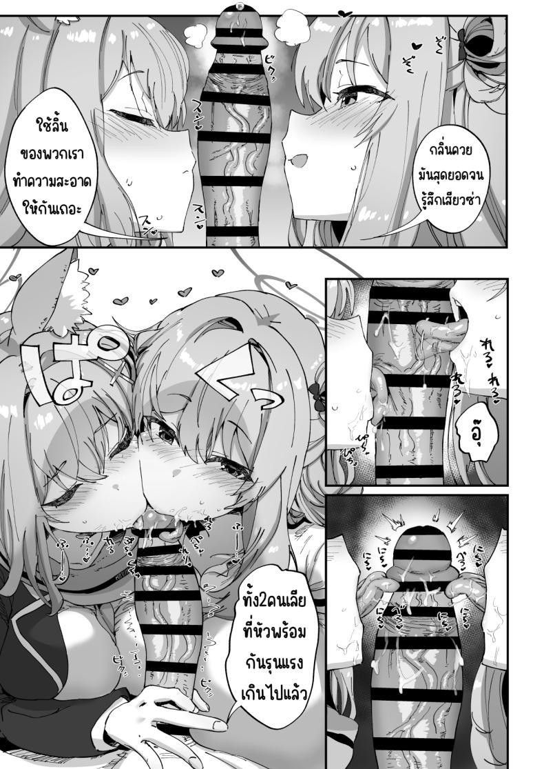 Doujin-Lc- อ่าน โดจิน มังฮวา เกาหลี ญี่ปุ่น จีน แปลไทย ม.5 อาร์ไคฟ์ [Hikagemon (Tenpiboshi)] 2 Nensei Archive (Blue Archive) ตอนที่ 1 2 3 4 5 6 7 8 9 10 11 12 13 14 ฟรี ไม่มีโฆษณา อ่าน โดจิน Manhwa เกาหลี ญี่ปุ่น จีน เรามีครบ คัดมาให้เน้นๆ โดจิน 18+ รับประกันความฟินโดย  Doujin Lc