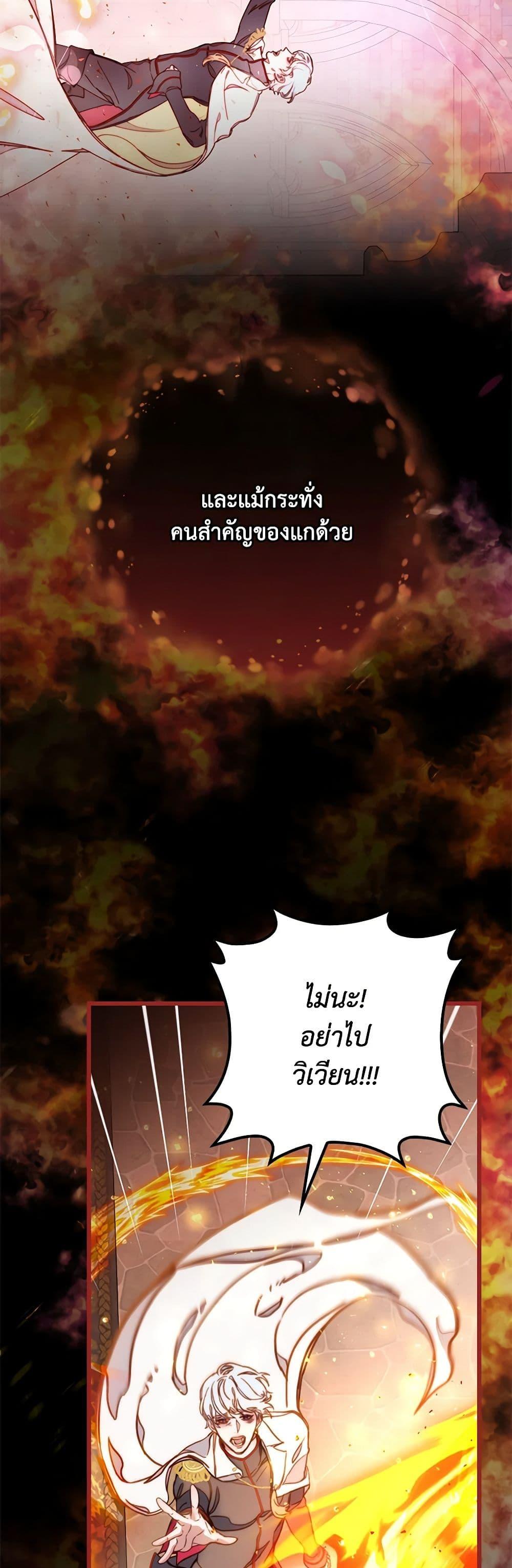 Manga-lc-com อ่านมังงะ อ่านการ์ตูน ออนไลน์ ฟรี Please Forget Vivian ตอนที่ 1 2 3 4 5 6 7 8 9 10 11 12 13 14 ฟรี ไม่มีโฆษณา Manga-lc - อ่าน มังงะ อ่าน การ์ตูน ออนไลน์ อ่านมังงะ ฟรี