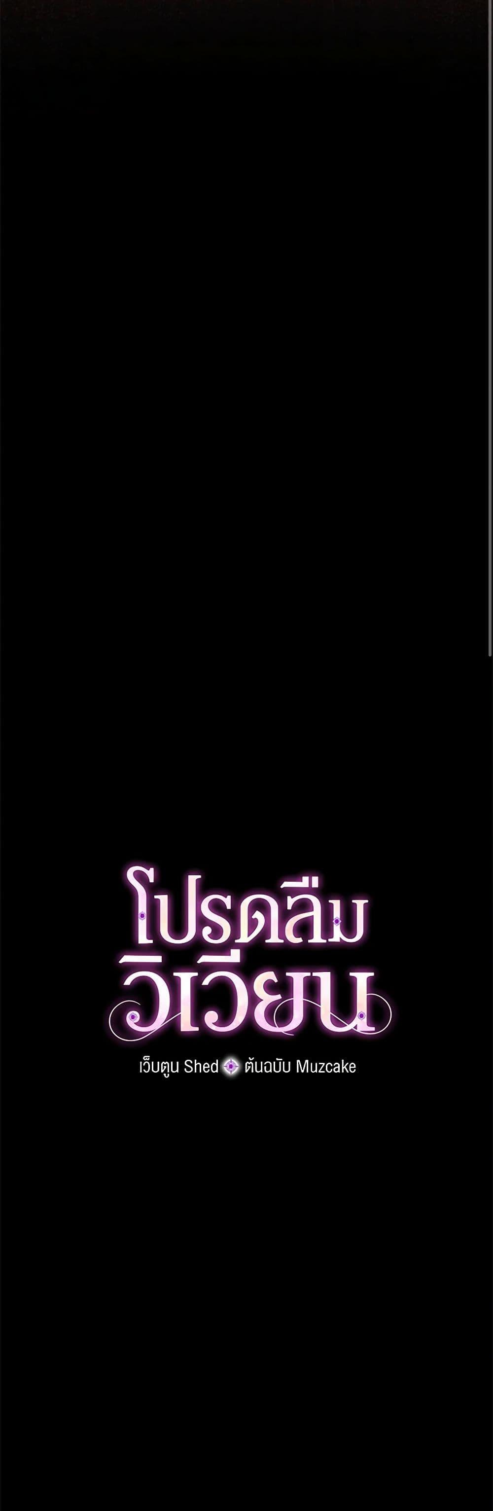 Manga-lc-com อ่านมังงะ อ่านการ์ตูน ออนไลน์ ฟรี Please Forget Vivian ตอนที่ 1 2 3 4 5 6 7 8 9 10 11 12 13 14 ฟรี ไม่มีโฆษณา Manga-lc - อ่าน มังงะ อ่าน การ์ตูน ออนไลน์ อ่านมังงะ ฟรี