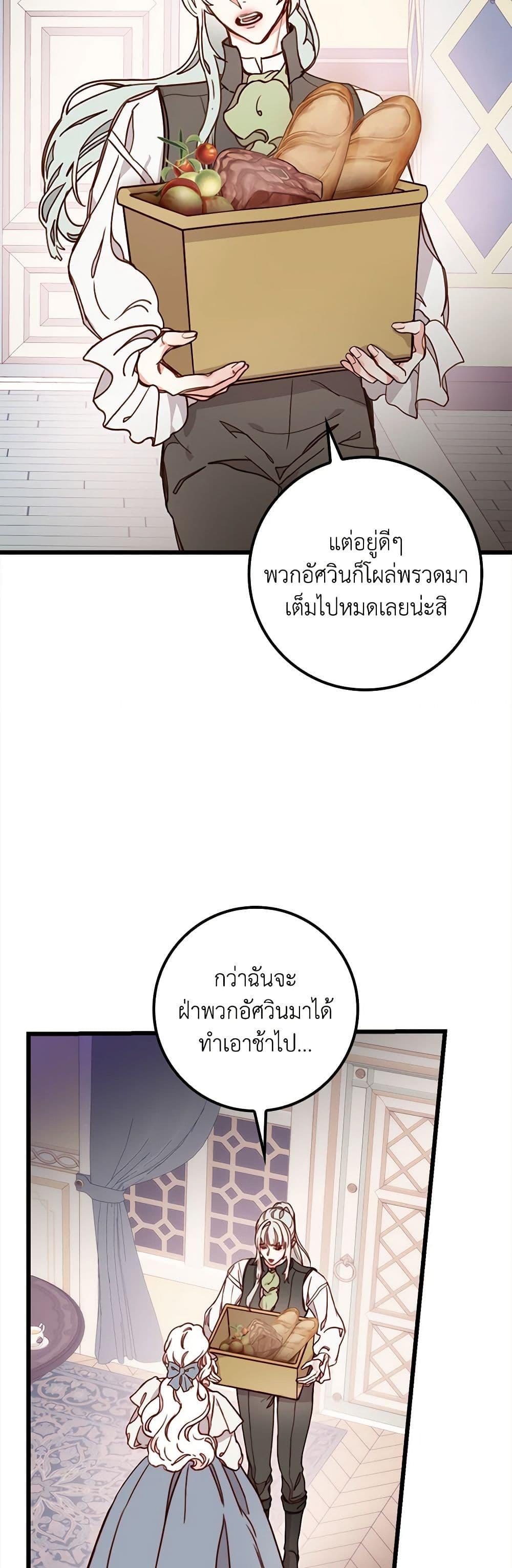 Manga-lc-com อ่านมังงะ อ่านการ์ตูน ออนไลน์ ฟรี Please Forget Vivian ตอนที่ 1 2 3 4 5 6 7 8 9 10 11 12 13 14 ฟรี ไม่มีโฆษณา Manga-lc - อ่าน มังงะ อ่าน การ์ตูน ออนไลน์ อ่านมังงะ ฟรี