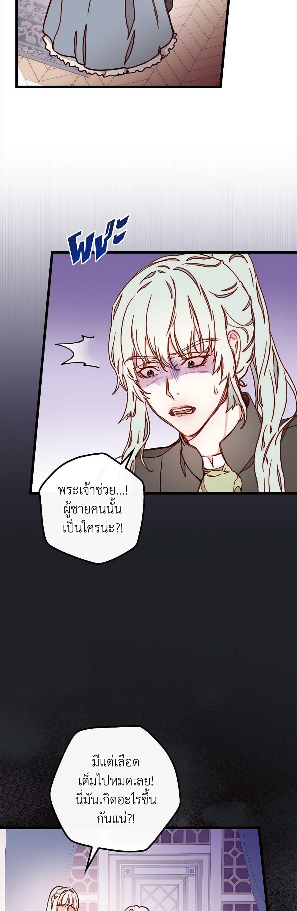 Manga-lc-com อ่านมังงะ อ่านการ์ตูน ออนไลน์ ฟรี Please Forget Vivian ตอนที่ 1 2 3 4 5 6 7 8 9 10 11 12 13 14 ฟรี ไม่มีโฆษณา Manga-lc - อ่าน มังงะ อ่าน การ์ตูน ออนไลน์ อ่านมังงะ ฟรี
