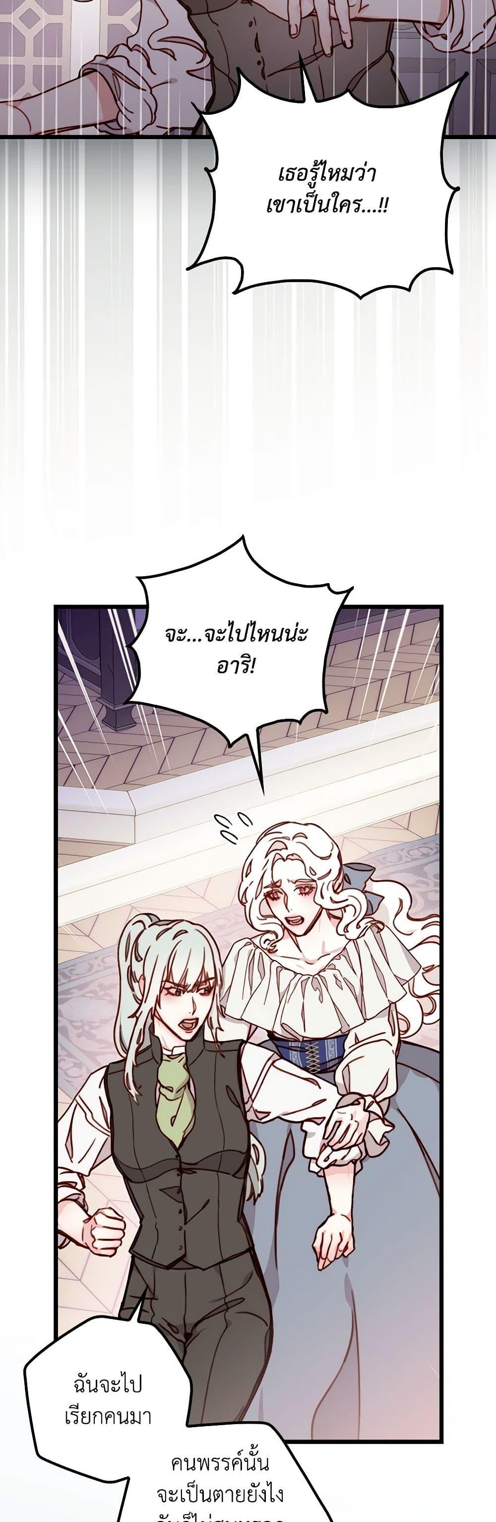 Manga-lc-com อ่านมังงะ อ่านการ์ตูน ออนไลน์ ฟรี Please Forget Vivian ตอนที่ 1 2 3 4 5 6 7 8 9 10 11 12 13 14 ฟรี ไม่มีโฆษณา Manga-lc - อ่าน มังงะ อ่าน การ์ตูน ออนไลน์ อ่านมังงะ ฟรี