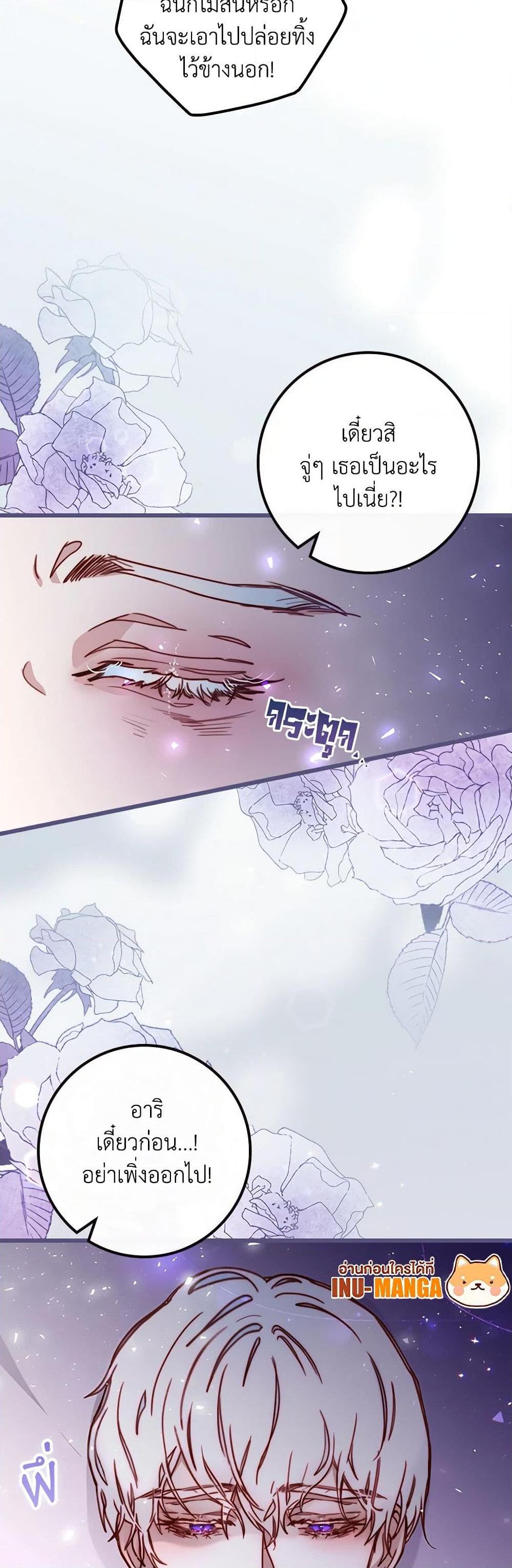 Manga-lc-com อ่านมังงะ อ่านการ์ตูน ออนไลน์ ฟรี Please Forget Vivian ตอนที่ 1 2 3 4 5 6 7 8 9 10 11 12 13 14 ฟรี ไม่มีโฆษณา Manga-lc - อ่าน มังงะ อ่าน การ์ตูน ออนไลน์ อ่านมังงะ ฟรี