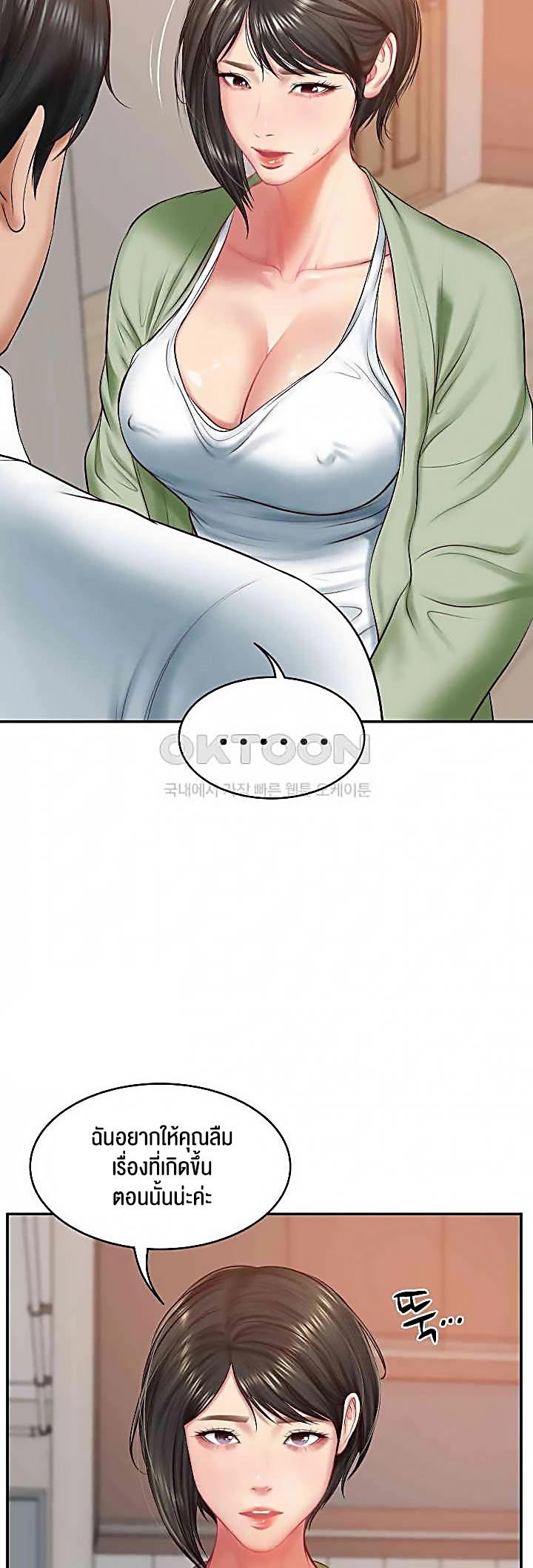 Doujin-Lc- อ่าน โดจิน มังฮวา เกาหลี ญี่ปุ่น จีน แปลไทย The Billionaire’s Monster Cock Son-In-Law ตอนที่ 1 2 3 4 5 6 7 8 9 10 11 12 13 14 ฟรี ไม่มีโฆษณา อ่าน โดจิน Manhwa เกาหลี ญี่ปุ่น จีน เรามีครบ คัดมาให้เน้นๆ โดจิน 18+ รับประกันความฟินโดย  Doujin Lc