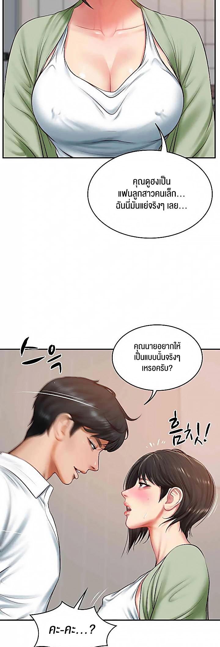 Doujin-Lc- อ่าน โดจิน มังฮวา เกาหลี ญี่ปุ่น จีน แปลไทย The Billionaire’s Monster Cock Son-In-Law ตอนที่ 1 2 3 4 5 6 7 8 9 10 11 12 13 14 ฟรี ไม่มีโฆษณา อ่าน โดจิน Manhwa เกาหลี ญี่ปุ่น จีน เรามีครบ คัดมาให้เน้นๆ โดจิน 18+ รับประกันความฟินโดย  Doujin Lc