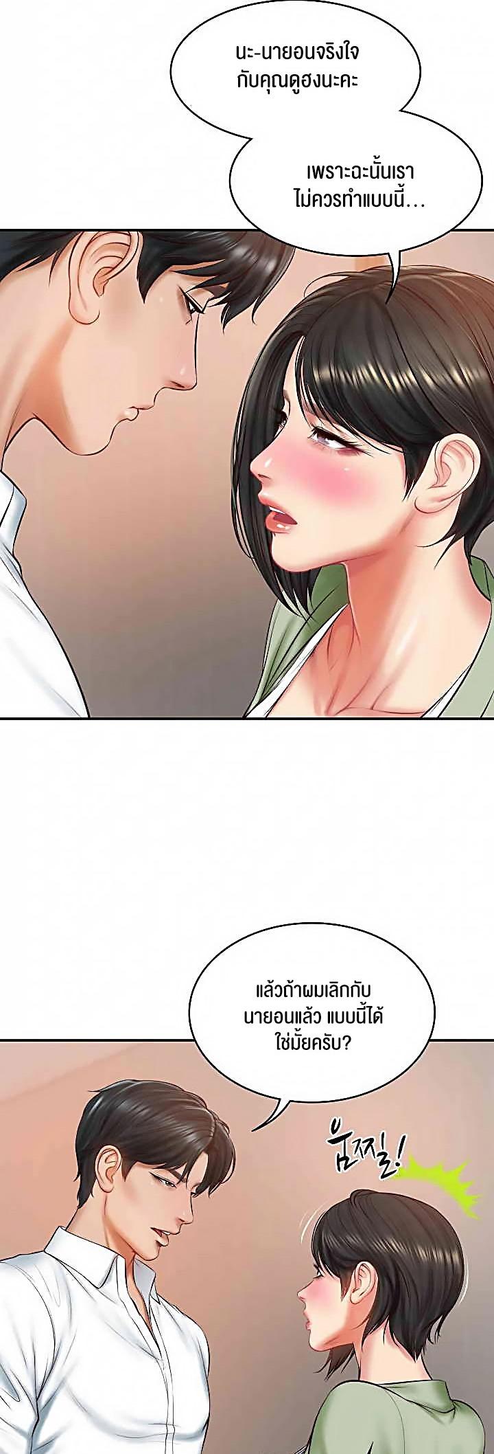Doujin-Lc- อ่าน โดจิน มังฮวา เกาหลี ญี่ปุ่น จีน แปลไทย The Billionaire’s Monster Cock Son-In-Law ตอนที่ 1 2 3 4 5 6 7 8 9 10 11 12 13 14 ฟรี ไม่มีโฆษณา อ่าน โดจิน Manhwa เกาหลี ญี่ปุ่น จีน เรามีครบ คัดมาให้เน้นๆ โดจิน 18+ รับประกันความฟินโดย  Doujin Lc