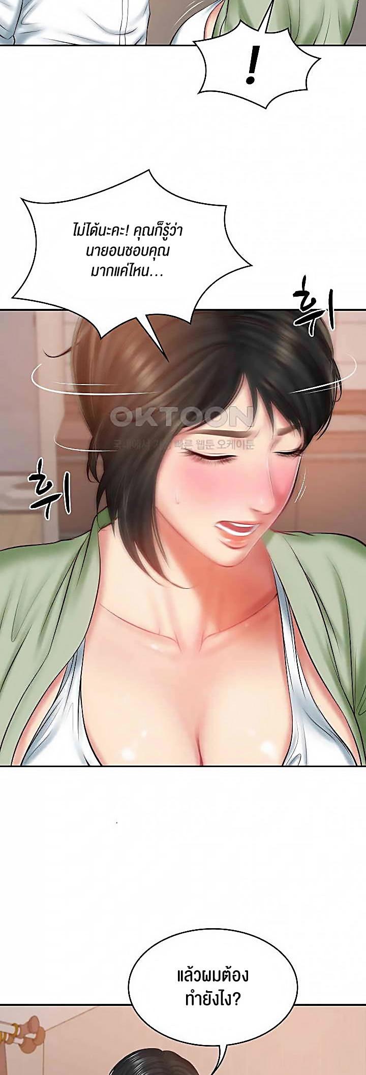 Doujin-Lc- อ่าน โดจิน มังฮวา เกาหลี ญี่ปุ่น จีน แปลไทย The Billionaire’s Monster Cock Son-In-Law ตอนที่ 1 2 3 4 5 6 7 8 9 10 11 12 13 14 ฟรี ไม่มีโฆษณา อ่าน โดจิน Manhwa เกาหลี ญี่ปุ่น จีน เรามีครบ คัดมาให้เน้นๆ โดจิน 18+ รับประกันความฟินโดย  Doujin Lc