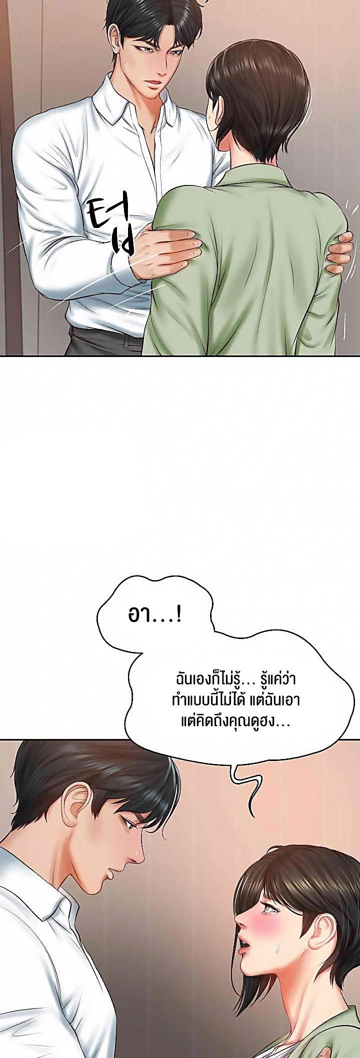 Doujin-Lc- อ่าน โดจิน มังฮวา เกาหลี ญี่ปุ่น จีน แปลไทย The Billionaire’s Monster Cock Son-In-Law ตอนที่ 1 2 3 4 5 6 7 8 9 10 11 12 13 14 ฟรี ไม่มีโฆษณา อ่าน โดจิน Manhwa เกาหลี ญี่ปุ่น จีน เรามีครบ คัดมาให้เน้นๆ โดจิน 18+ รับประกันความฟินโดย  Doujin Lc