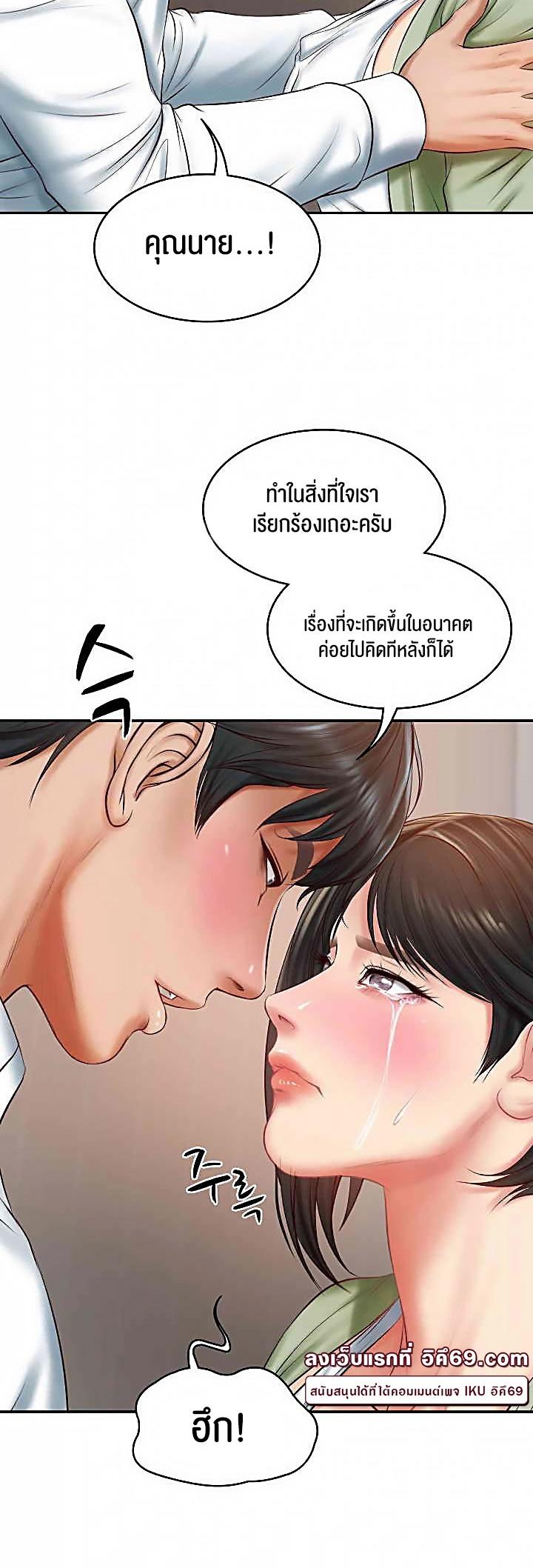 Doujin-Lc- อ่าน โดจิน มังฮวา เกาหลี ญี่ปุ่น จีน แปลไทย The Billionaire’s Monster Cock Son-In-Law ตอนที่ 1 2 3 4 5 6 7 8 9 10 11 12 13 14 ฟรี ไม่มีโฆษณา อ่าน โดจิน Manhwa เกาหลี ญี่ปุ่น จีน เรามีครบ คัดมาให้เน้นๆ โดจิน 18+ รับประกันความฟินโดย  Doujin Lc