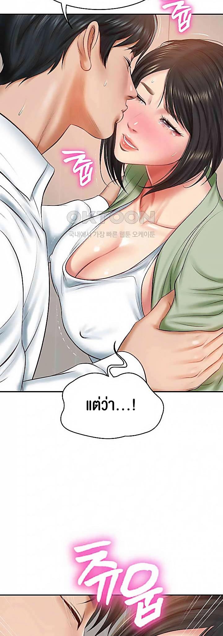 Doujin-Lc- อ่าน โดจิน มังฮวา เกาหลี ญี่ปุ่น จีน แปลไทย The Billionaire’s Monster Cock Son-In-Law ตอนที่ 1 2 3 4 5 6 7 8 9 10 11 12 13 14 ฟรี ไม่มีโฆษณา อ่าน โดจิน Manhwa เกาหลี ญี่ปุ่น จีน เรามีครบ คัดมาให้เน้นๆ โดจิน 18+ รับประกันความฟินโดย  Doujin Lc