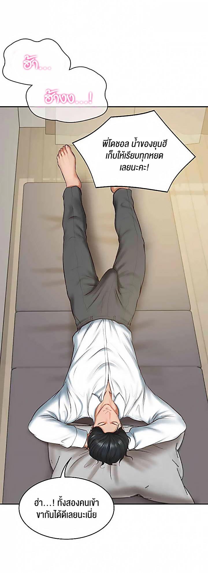 Doujin-Lc- อ่าน โดจิน มังฮวา เกาหลี ญี่ปุ่น จีน แปลไทย The Billionaire’s Monster Cock Son-In-Law ตอนที่ 1 2 3 4 5 6 7 8 9 10 11 12 13 14 ฟรี ไม่มีโฆษณา อ่าน โดจิน Manhwa เกาหลี ญี่ปุ่น จีน เรามีครบ คัดมาให้เน้นๆ โดจิน 18+ รับประกันความฟินโดย  Doujin Lc