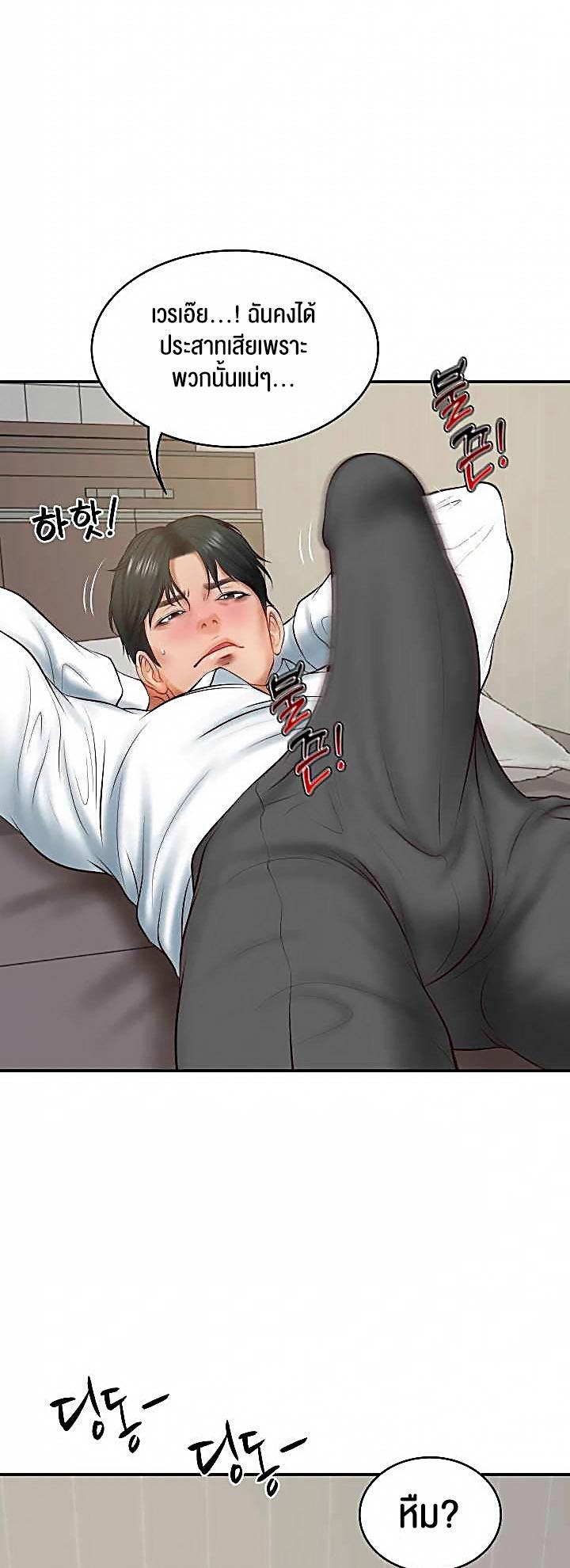 Doujin-Lc- อ่าน โดจิน มังฮวา เกาหลี ญี่ปุ่น จีน แปลไทย The Billionaire’s Monster Cock Son-In-Law ตอนที่ 1 2 3 4 5 6 7 8 9 10 11 12 13 14 ฟรี ไม่มีโฆษณา อ่าน โดจิน Manhwa เกาหลี ญี่ปุ่น จีน เรามีครบ คัดมาให้เน้นๆ โดจิน 18+ รับประกันความฟินโดย  Doujin Lc