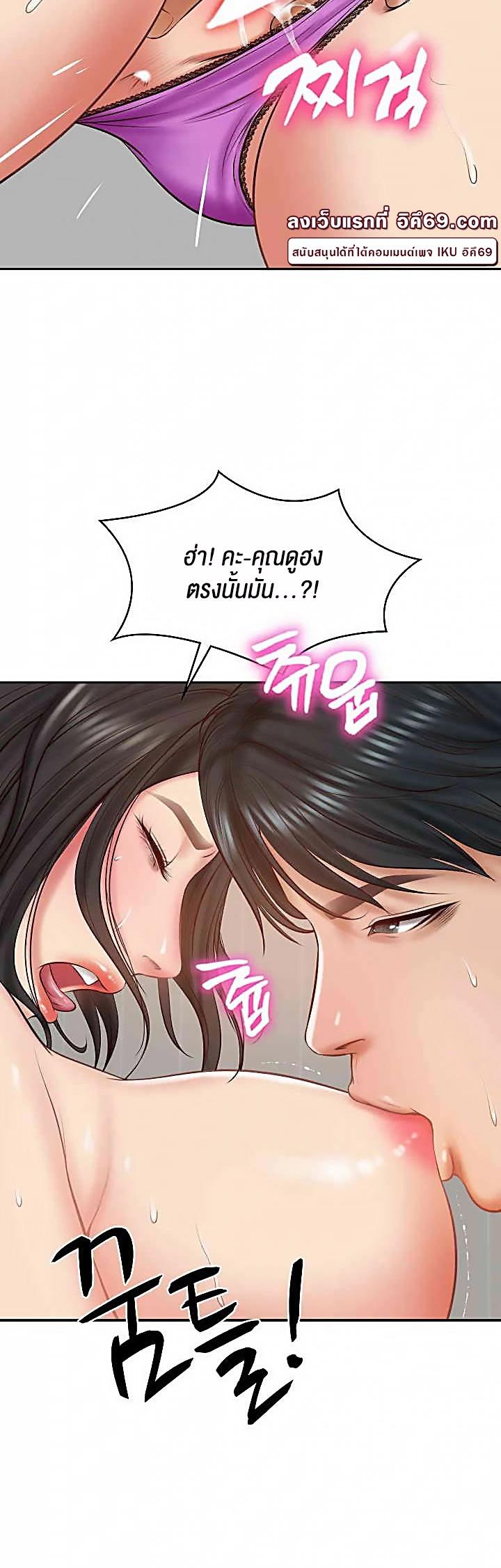 Doujin-Lc- อ่าน โดจิน มังฮวา เกาหลี ญี่ปุ่น จีน แปลไทย The Billionaire’s Monster Cock Son-In-Law ตอนที่ 1 2 3 4 5 6 7 8 9 10 11 12 13 14 ฟรี ไม่มีโฆษณา อ่าน โดจิน Manhwa เกาหลี ญี่ปุ่น จีน เรามีครบ คัดมาให้เน้นๆ โดจิน 18+ รับประกันความฟินโดย  Doujin Lc