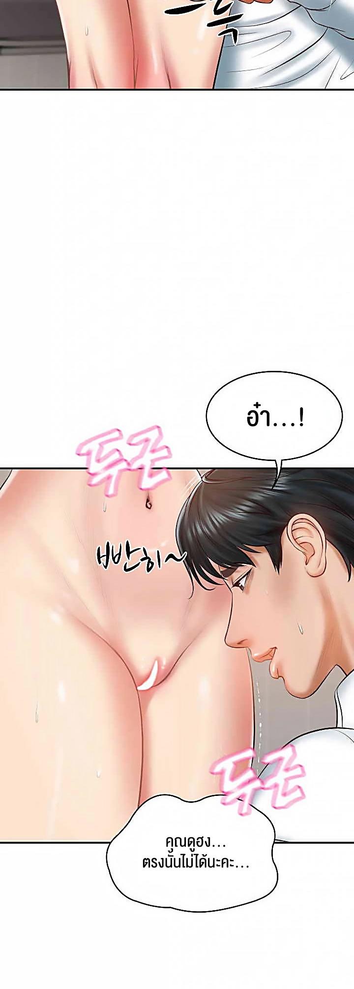 Doujin-Lc- อ่าน โดจิน มังฮวา เกาหลี ญี่ปุ่น จีน แปลไทย The Billionaire’s Monster Cock Son-In-Law ตอนที่ 1 2 3 4 5 6 7 8 9 10 11 12 13 14 ฟรี ไม่มีโฆษณา อ่าน โดจิน Manhwa เกาหลี ญี่ปุ่น จีน เรามีครบ คัดมาให้เน้นๆ โดจิน 18+ รับประกันความฟินโดย  Doujin Lc