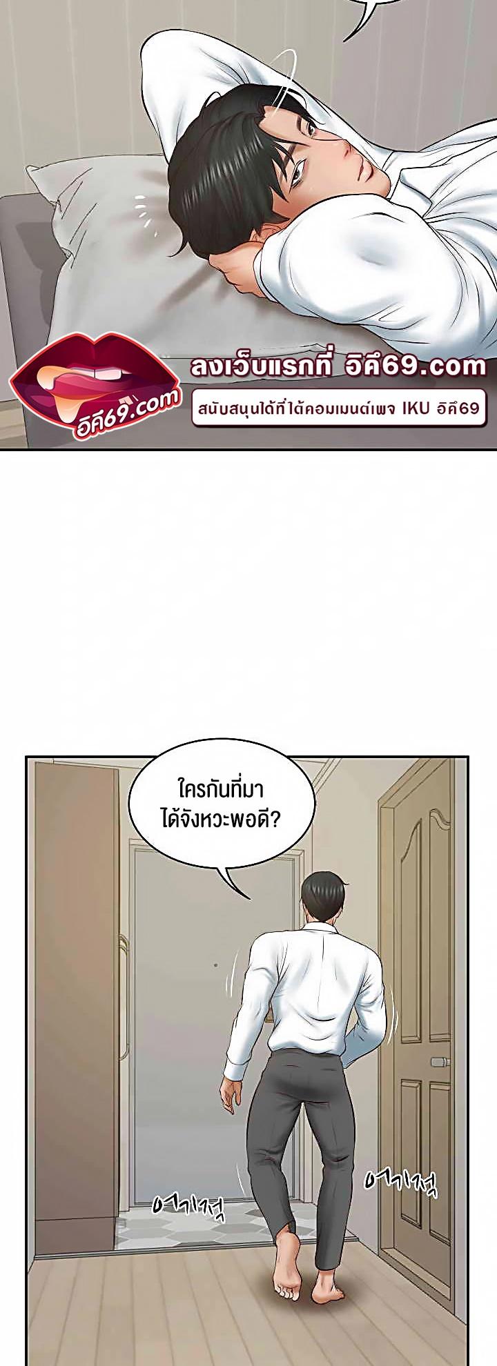 Doujin-Lc- อ่าน โดจิน มังฮวา เกาหลี ญี่ปุ่น จีน แปลไทย The Billionaire’s Monster Cock Son-In-Law ตอนที่ 1 2 3 4 5 6 7 8 9 10 11 12 13 14 ฟรี ไม่มีโฆษณา อ่าน โดจิน Manhwa เกาหลี ญี่ปุ่น จีน เรามีครบ คัดมาให้เน้นๆ โดจิน 18+ รับประกันความฟินโดย  Doujin Lc