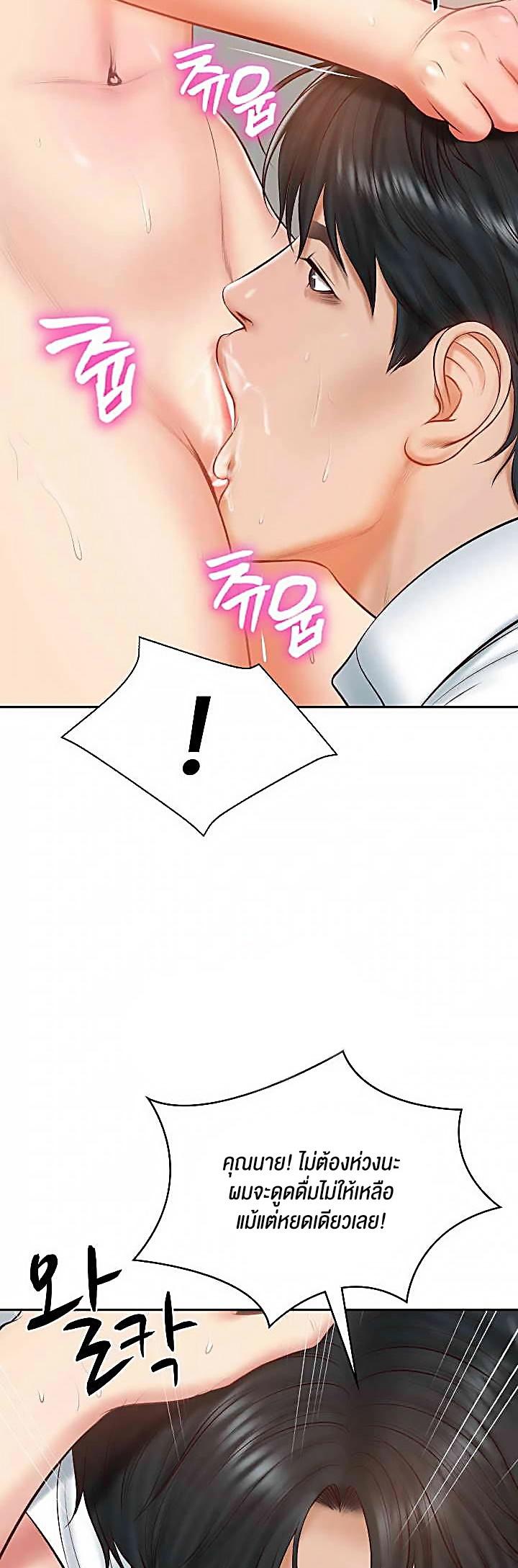 Doujin-Lc- อ่าน โดจิน มังฮวา เกาหลี ญี่ปุ่น จีน แปลไทย The Billionaire’s Monster Cock Son-In-Law ตอนที่ 1 2 3 4 5 6 7 8 9 10 11 12 13 14 ฟรี ไม่มีโฆษณา อ่าน โดจิน Manhwa เกาหลี ญี่ปุ่น จีน เรามีครบ คัดมาให้เน้นๆ โดจิน 18+ รับประกันความฟินโดย  Doujin Lc