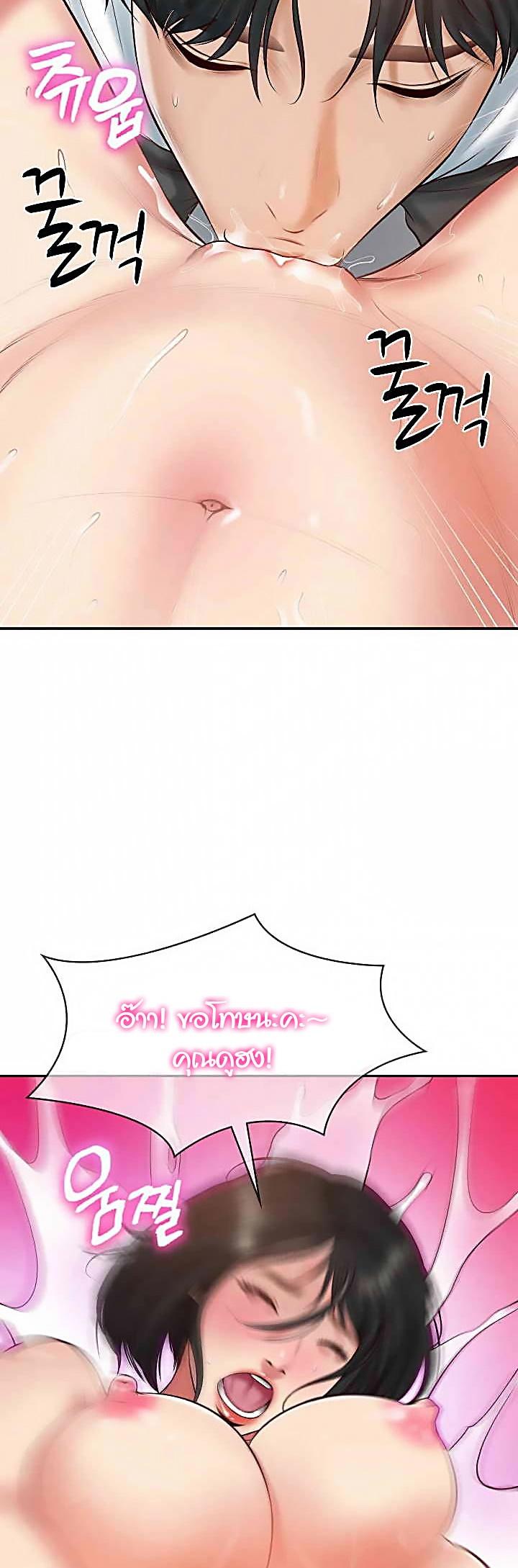 Doujin-Lc- อ่าน โดจิน มังฮวา เกาหลี ญี่ปุ่น จีน แปลไทย The Billionaire’s Monster Cock Son-In-Law ตอนที่ 1 2 3 4 5 6 7 8 9 10 11 12 13 14 ฟรี ไม่มีโฆษณา อ่าน โดจิน Manhwa เกาหลี ญี่ปุ่น จีน เรามีครบ คัดมาให้เน้นๆ โดจิน 18+ รับประกันความฟินโดย  Doujin Lc
