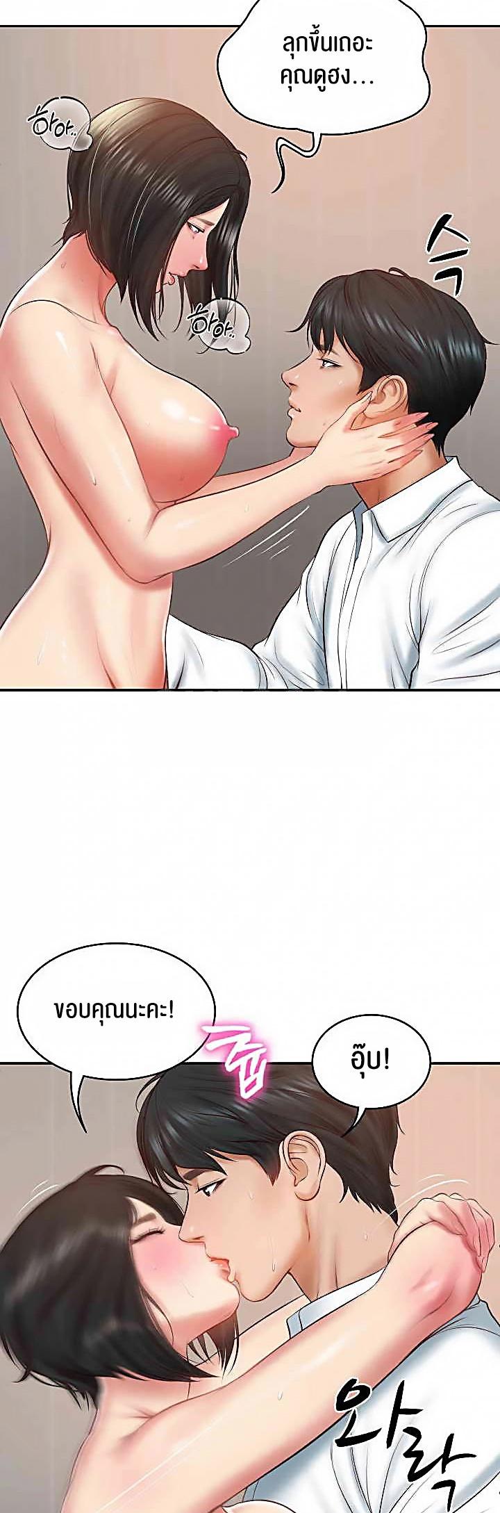 Doujin-Lc- อ่าน โดจิน มังฮวา เกาหลี ญี่ปุ่น จีน แปลไทย The Billionaire’s Monster Cock Son-In-Law ตอนที่ 1 2 3 4 5 6 7 8 9 10 11 12 13 14 ฟรี ไม่มีโฆษณา อ่าน โดจิน Manhwa เกาหลี ญี่ปุ่น จีน เรามีครบ คัดมาให้เน้นๆ โดจิน 18+ รับประกันความฟินโดย  Doujin Lc