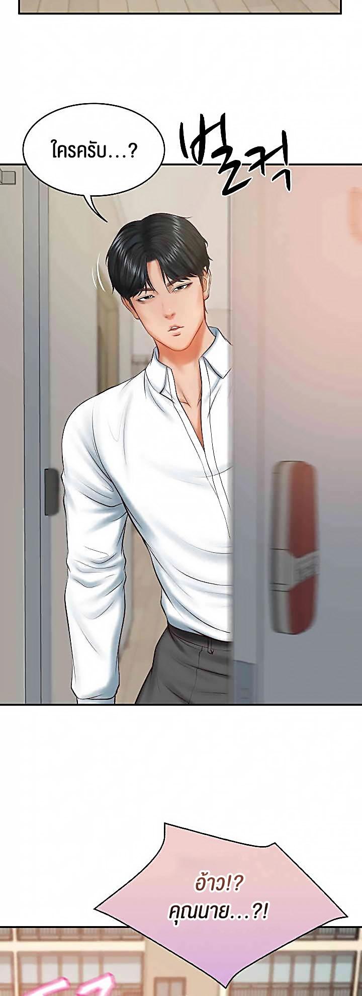 Doujin-Lc- อ่าน โดจิน มังฮวา เกาหลี ญี่ปุ่น จีน แปลไทย The Billionaire’s Monster Cock Son-In-Law ตอนที่ 1 2 3 4 5 6 7 8 9 10 11 12 13 14 ฟรี ไม่มีโฆษณา อ่าน โดจิน Manhwa เกาหลี ญี่ปุ่น จีน เรามีครบ คัดมาให้เน้นๆ โดจิน 18+ รับประกันความฟินโดย  Doujin Lc