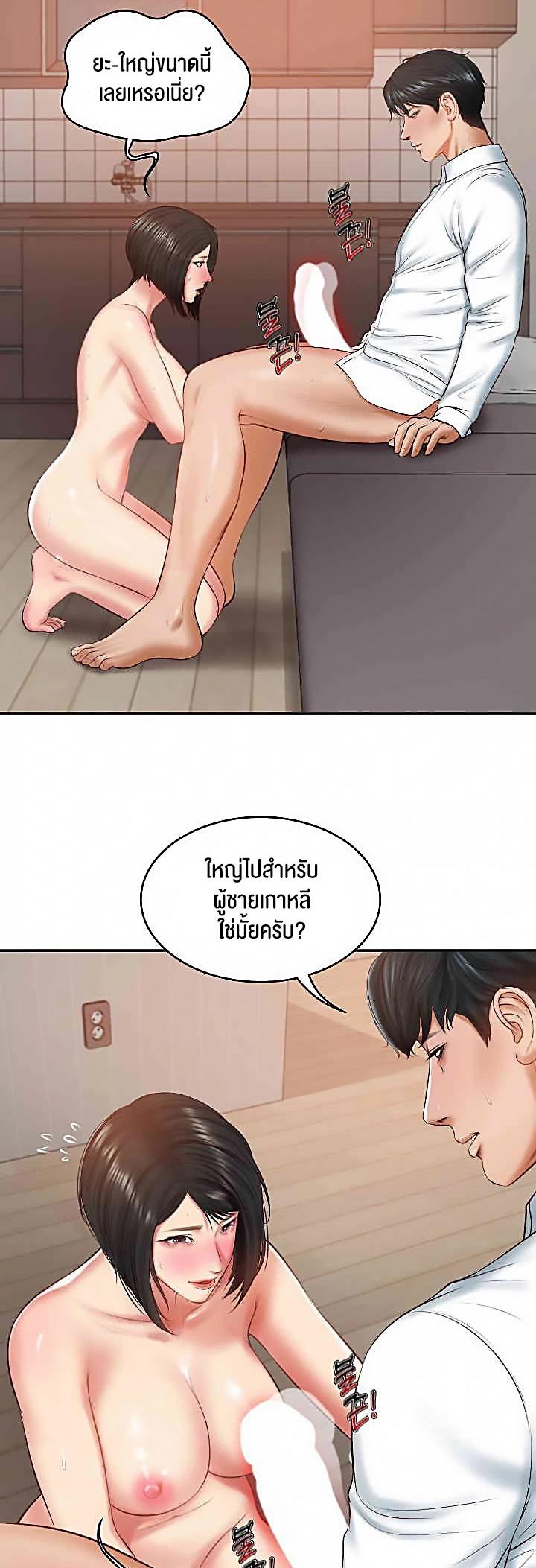 Doujin-Lc- อ่าน โดจิน มังฮวา เกาหลี ญี่ปุ่น จีน แปลไทย The Billionaire’s Monster Cock Son-In-Law ตอนที่ 1 2 3 4 5 6 7 8 9 10 11 12 13 14 ฟรี ไม่มีโฆษณา อ่าน โดจิน Manhwa เกาหลี ญี่ปุ่น จีน เรามีครบ คัดมาให้เน้นๆ โดจิน 18+ รับประกันความฟินโดย  Doujin Lc