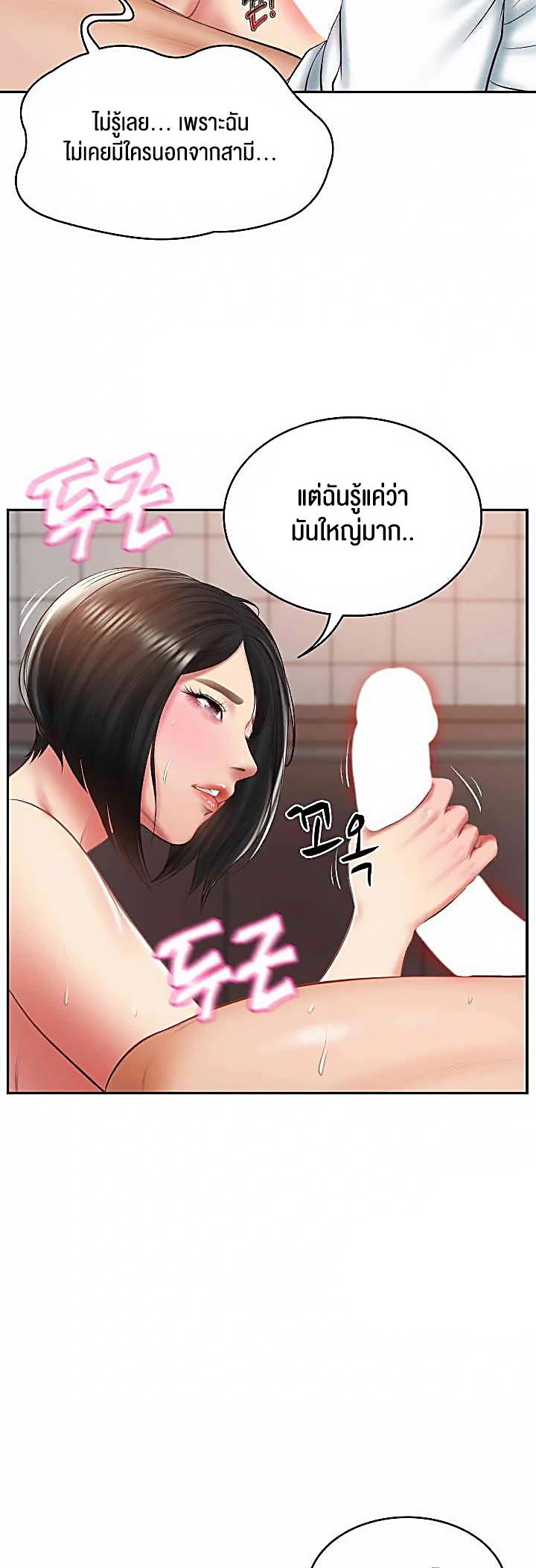 Doujin-Lc- อ่าน โดจิน มังฮวา เกาหลี ญี่ปุ่น จีน แปลไทย The Billionaire’s Monster Cock Son-In-Law ตอนที่ 1 2 3 4 5 6 7 8 9 10 11 12 13 14 ฟรี ไม่มีโฆษณา อ่าน โดจิน Manhwa เกาหลี ญี่ปุ่น จีน เรามีครบ คัดมาให้เน้นๆ โดจิน 18+ รับประกันความฟินโดย  Doujin Lc