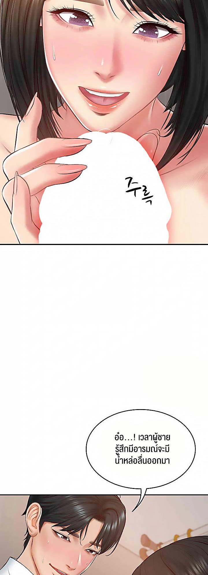 Doujin-Lc- อ่าน โดจิน มังฮวา เกาหลี ญี่ปุ่น จีน แปลไทย The Billionaire’s Monster Cock Son-In-Law ตอนที่ 1 2 3 4 5 6 7 8 9 10 11 12 13 14 ฟรี ไม่มีโฆษณา อ่าน โดจิน Manhwa เกาหลี ญี่ปุ่น จีน เรามีครบ คัดมาให้เน้นๆ โดจิน 18+ รับประกันความฟินโดย  Doujin Lc