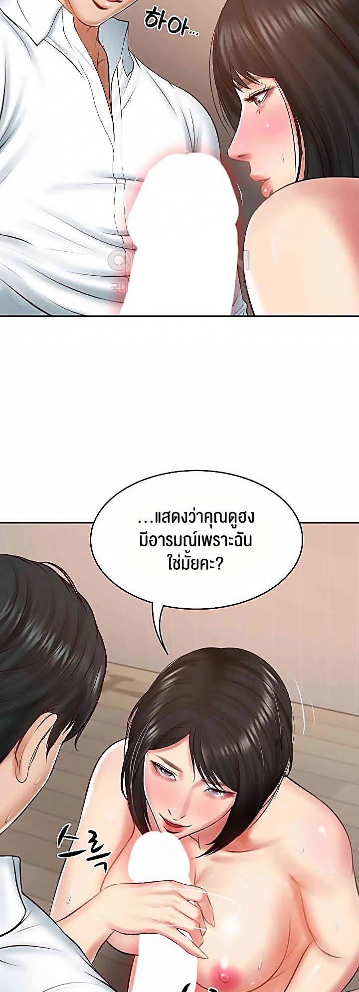 Doujin-Lc- อ่าน โดจิน มังฮวา เกาหลี ญี่ปุ่น จีน แปลไทย The Billionaire’s Monster Cock Son-In-Law ตอนที่ 1 2 3 4 5 6 7 8 9 10 11 12 13 14 ฟรี ไม่มีโฆษณา อ่าน โดจิน Manhwa เกาหลี ญี่ปุ่น จีน เรามีครบ คัดมาให้เน้นๆ โดจิน 18+ รับประกันความฟินโดย  Doujin Lc