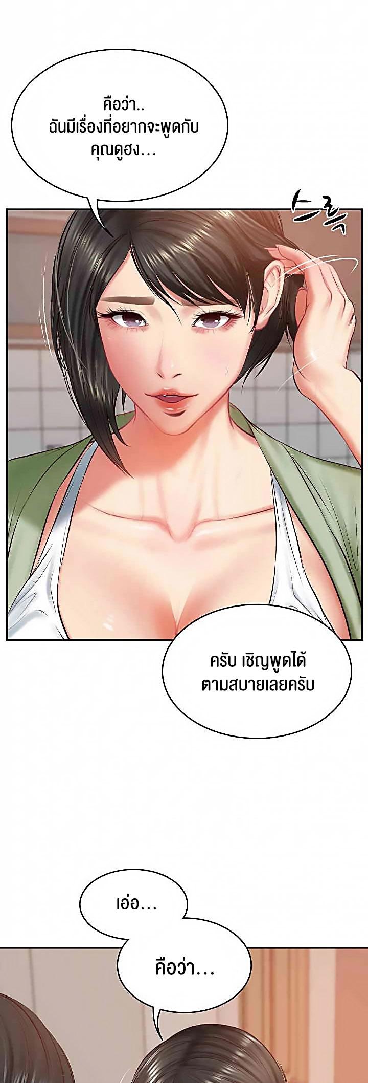 Doujin-Lc- อ่าน โดจิน มังฮวา เกาหลี ญี่ปุ่น จีน แปลไทย The Billionaire’s Monster Cock Son-In-Law ตอนที่ 1 2 3 4 5 6 7 8 9 10 11 12 13 14 ฟรี ไม่มีโฆษณา อ่าน โดจิน Manhwa เกาหลี ญี่ปุ่น จีน เรามีครบ คัดมาให้เน้นๆ โดจิน 18+ รับประกันความฟินโดย  Doujin Lc