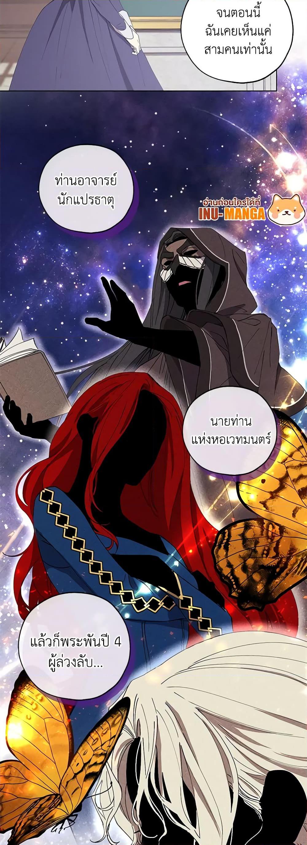 Manga-lc-com อ่านมังงะ อ่านการ์ตูน ออนไลน์ ฟรี Revolutionary Princess Eve ตอนที่ 1 2 3 4 5 6 7 8 9 10 11 12 13 14 ฟรี ไม่มีโฆษณา Manga-lc - อ่าน มังงะ อ่าน การ์ตูน ออนไลน์ อ่านมังงะ ฟรี