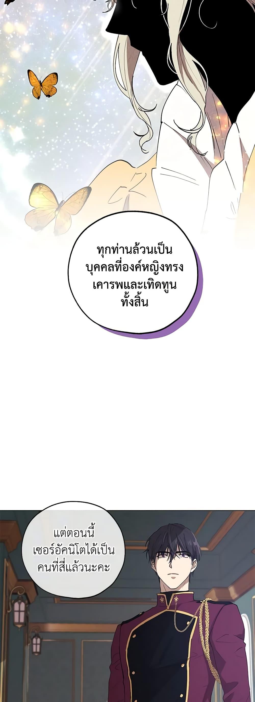 Manga-lc-com อ่านมังงะ อ่านการ์ตูน ออนไลน์ ฟรี Revolutionary Princess Eve ตอนที่ 1 2 3 4 5 6 7 8 9 10 11 12 13 14 ฟรี ไม่มีโฆษณา Manga-lc - อ่าน มังงะ อ่าน การ์ตูน ออนไลน์ อ่านมังงะ ฟรี