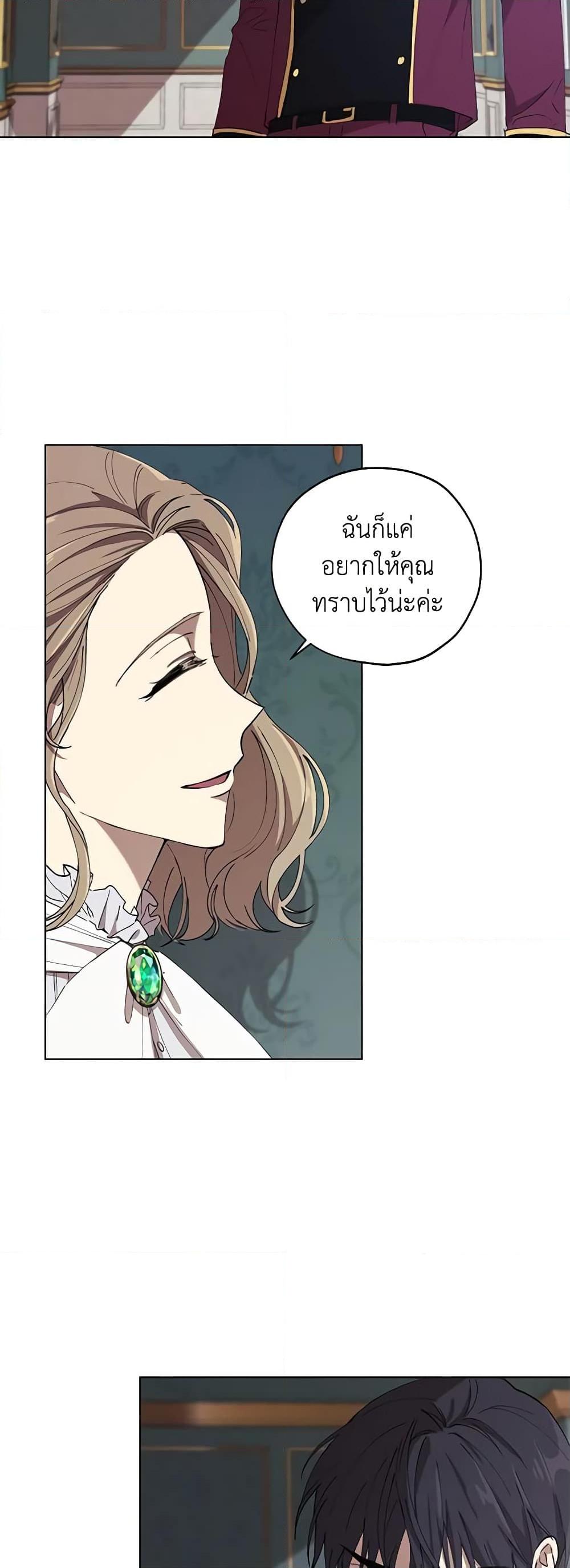 Manga-lc-com อ่านมังงะ อ่านการ์ตูน ออนไลน์ ฟรี Revolutionary Princess Eve ตอนที่ 1 2 3 4 5 6 7 8 9 10 11 12 13 14 ฟรี ไม่มีโฆษณา Manga-lc - อ่าน มังงะ อ่าน การ์ตูน ออนไลน์ อ่านมังงะ ฟรี