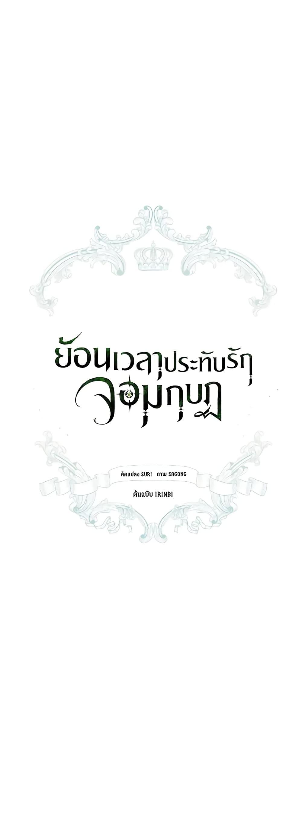 Manga-lc-com อ่านมังงะ อ่านการ์ตูน ออนไลน์ ฟรี Revolutionary Princess Eve ตอนที่ 1 2 3 4 5 6 7 8 9 10 11 12 13 14 ฟรี ไม่มีโฆษณา Manga-lc - อ่าน มังงะ อ่าน การ์ตูน ออนไลน์ อ่านมังงะ ฟรี