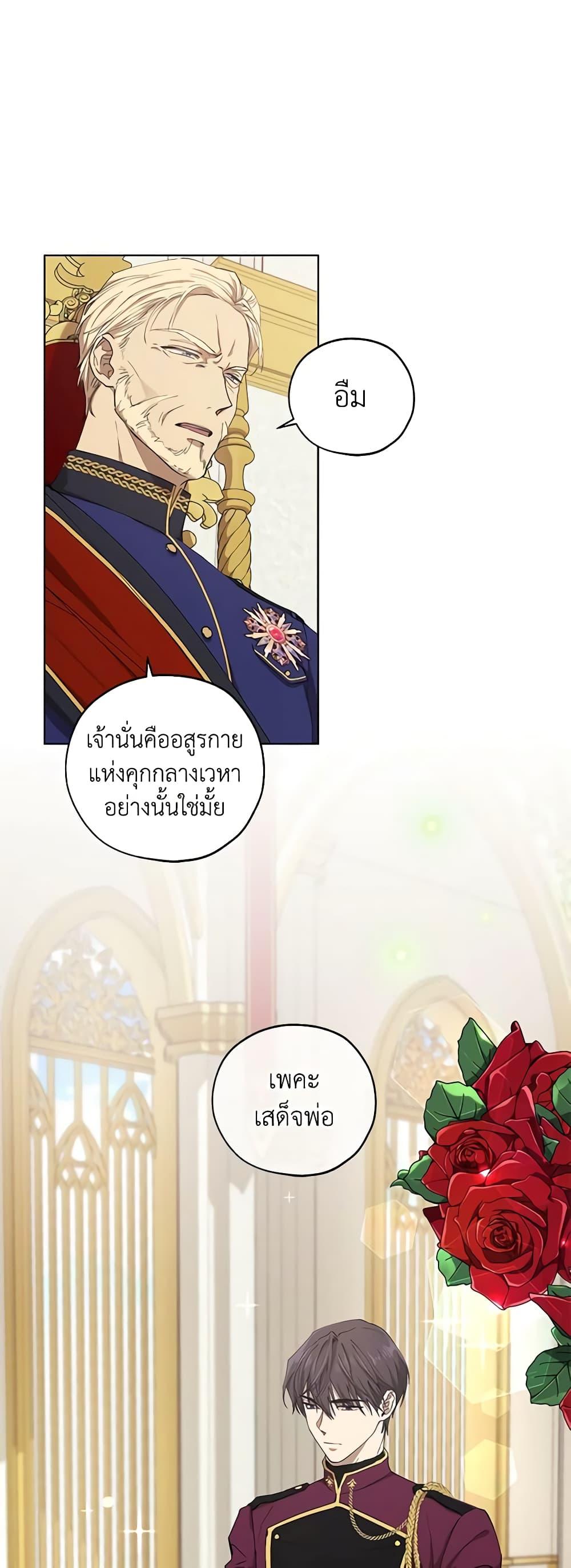 Manga-lc-com อ่านมังงะ อ่านการ์ตูน ออนไลน์ ฟรี Revolutionary Princess Eve ตอนที่ 1 2 3 4 5 6 7 8 9 10 11 12 13 14 ฟรี ไม่มีโฆษณา Manga-lc - อ่าน มังงะ อ่าน การ์ตูน ออนไลน์ อ่านมังงะ ฟรี